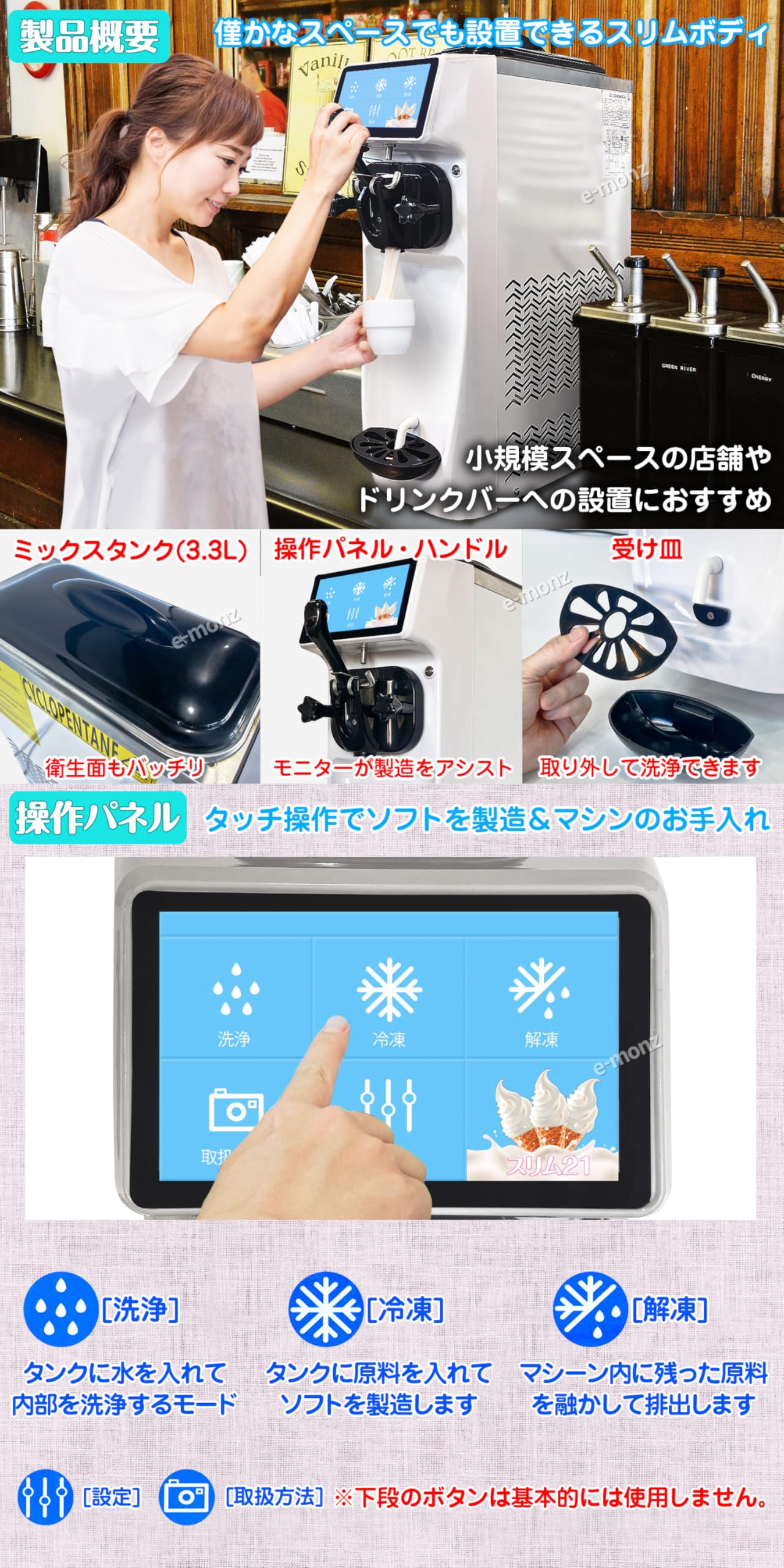 Amazon | eモンズ ［当社製品保証1年！インボイス対応！］ 業務用