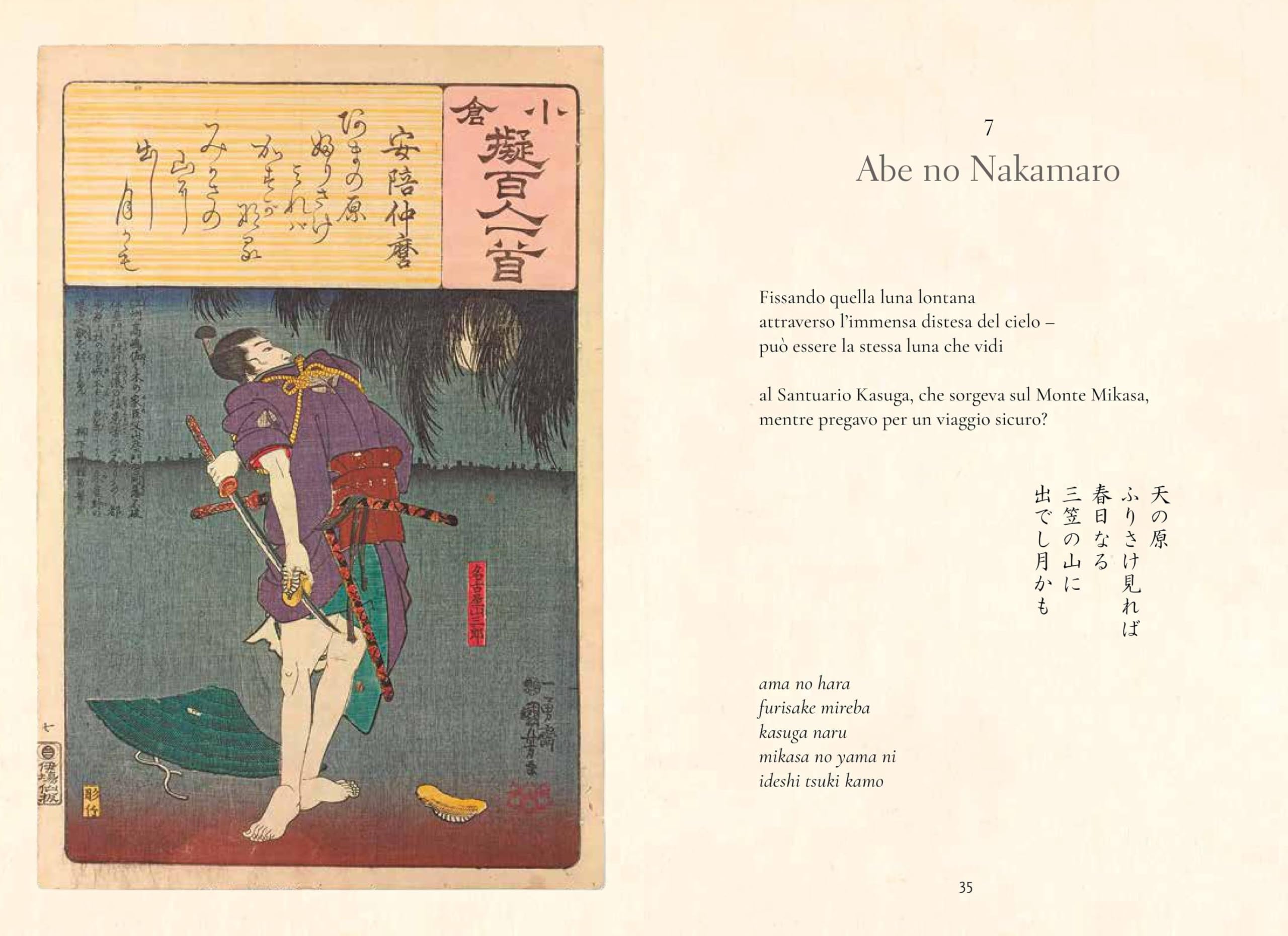 Cento poesie del Giappone antico
