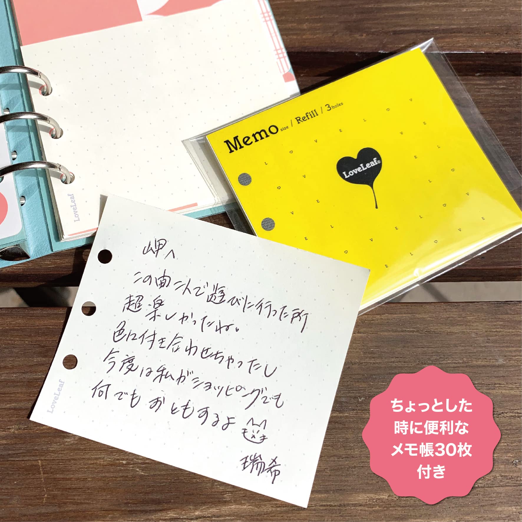 ♡スマイル♡➕リフィル Amazon.co.jp: ラブリーフ システム手帳 バイブル 6穴 リフィル
