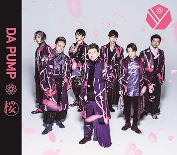 Amazon 桜 Da Pump J Pop ミュージック
