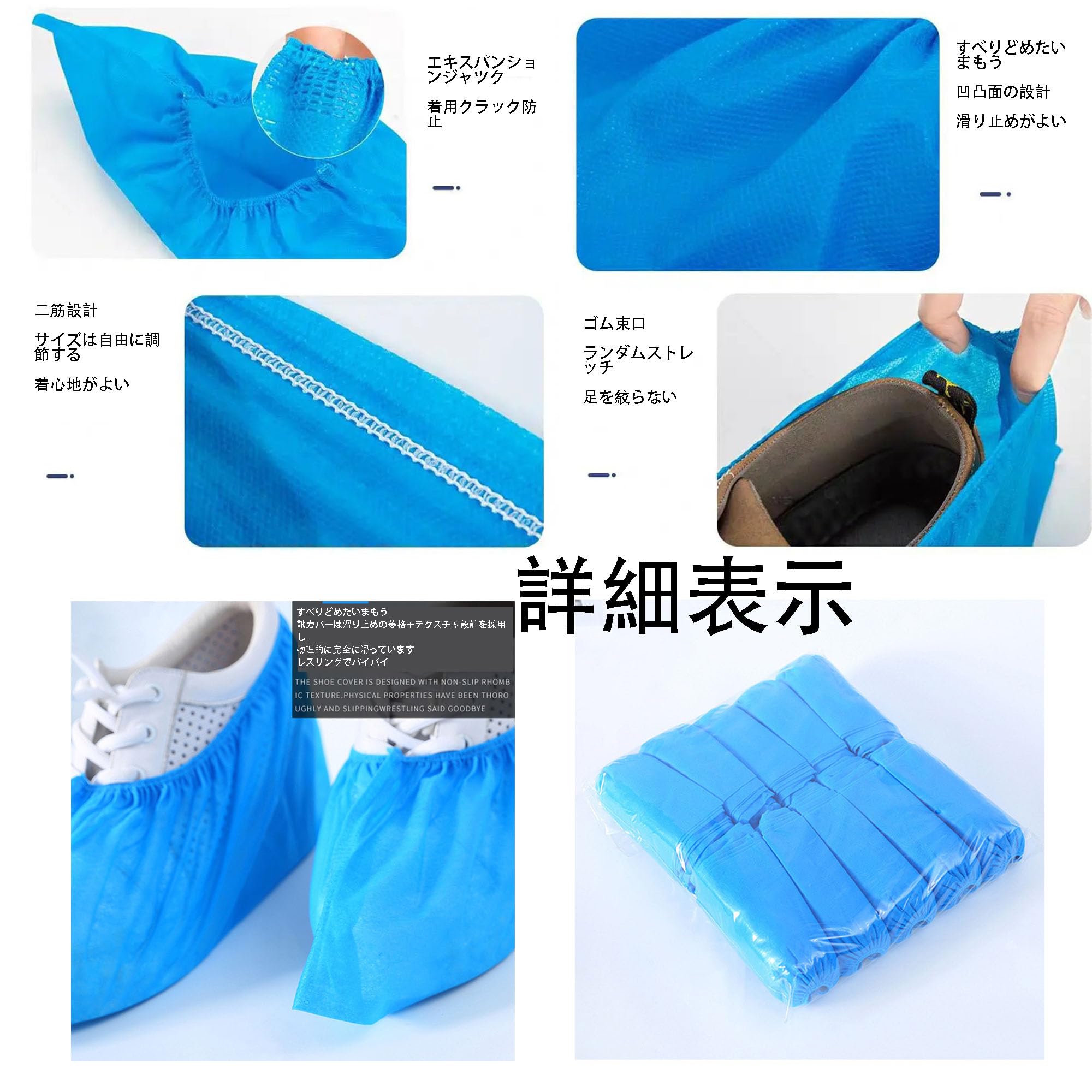 ✨【匿名配送】✨シューズカバー 使い捨て 靴カバー フィートカバー 100枚 Amazon | 靴カバー 使い捨て 【看護師監修】 シューズカバー 100