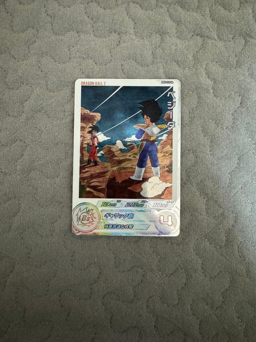 Amazon.co.jp: MM5-026 da ベジータ : Toys & Games