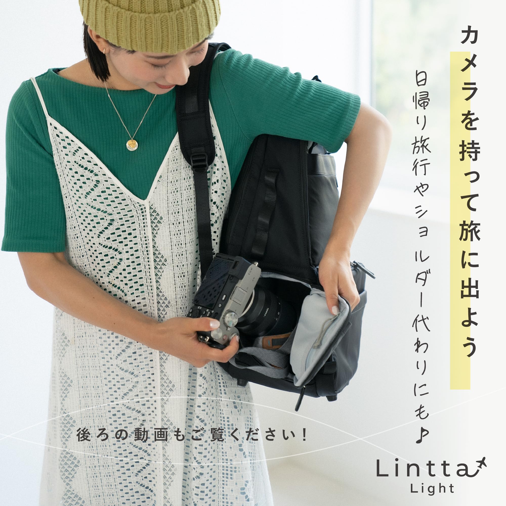 格安】LINTTA (リンタ) カメラバッグ ブラック 14.5L（Amazon.co.jp 