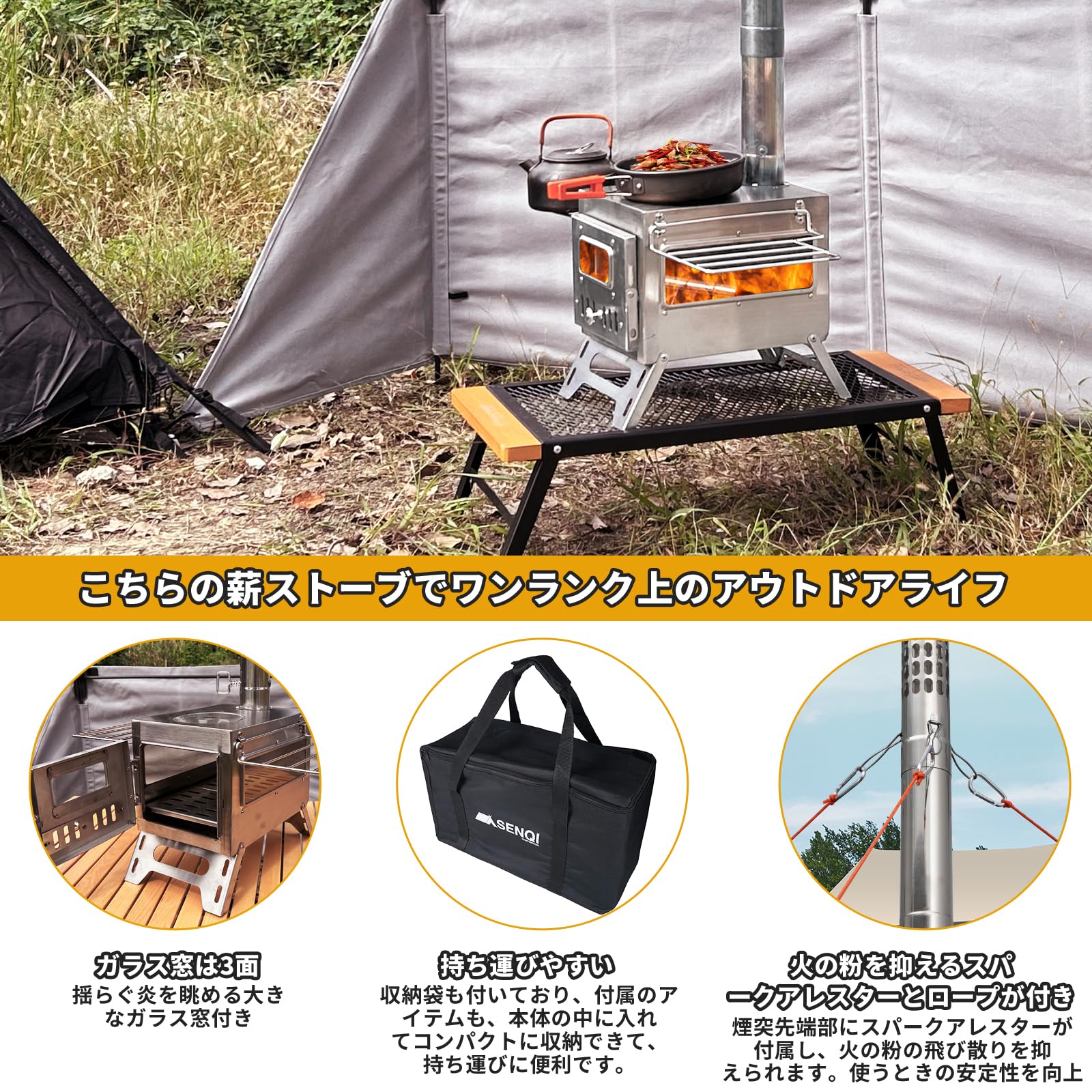Amazon.co.jp: SENQI 薪ストーブ キャンプ テント コンロ ステンレス 