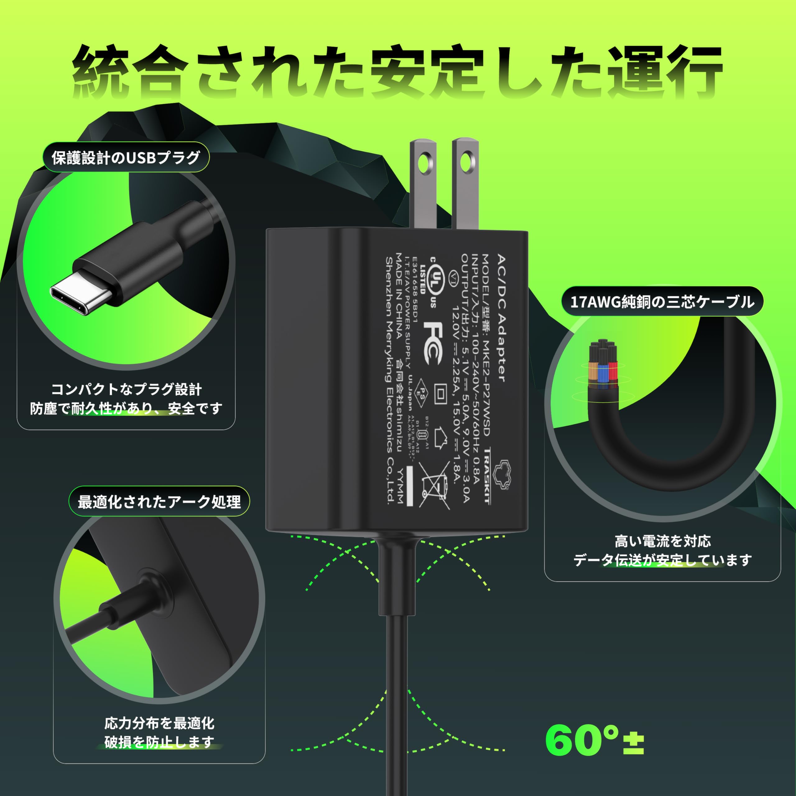 Amazon.co.jp: TRASKIT Raspberry Pi 5 対応/専用電源アダプタ 