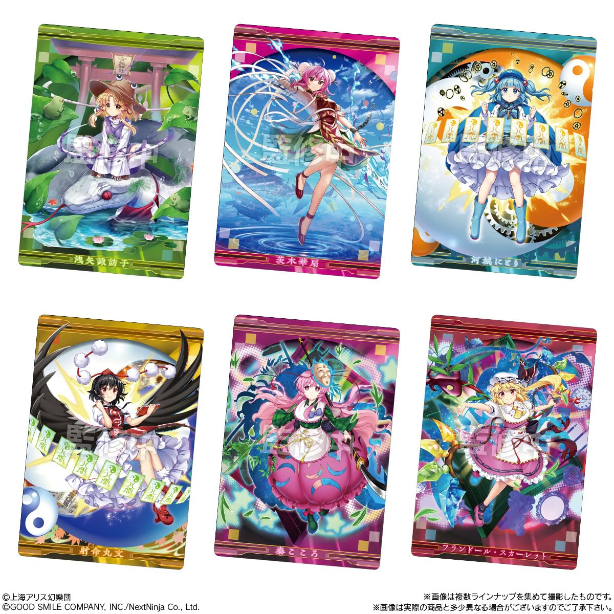 【第②弾が出る前に】メダリスト♡ウエハースカードＷコンプリート　の発送 Amazon | バンダイ(BANDAI) 東方LostWord ウエハース2 ココアクリーム