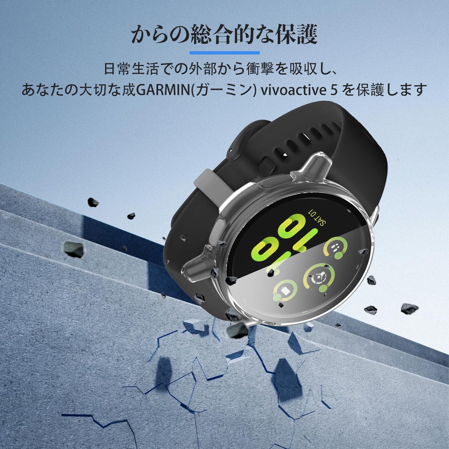 Amazon.co.jp: GARMIN(ガーミン) vivoactive 5 用 カバー ケース 
