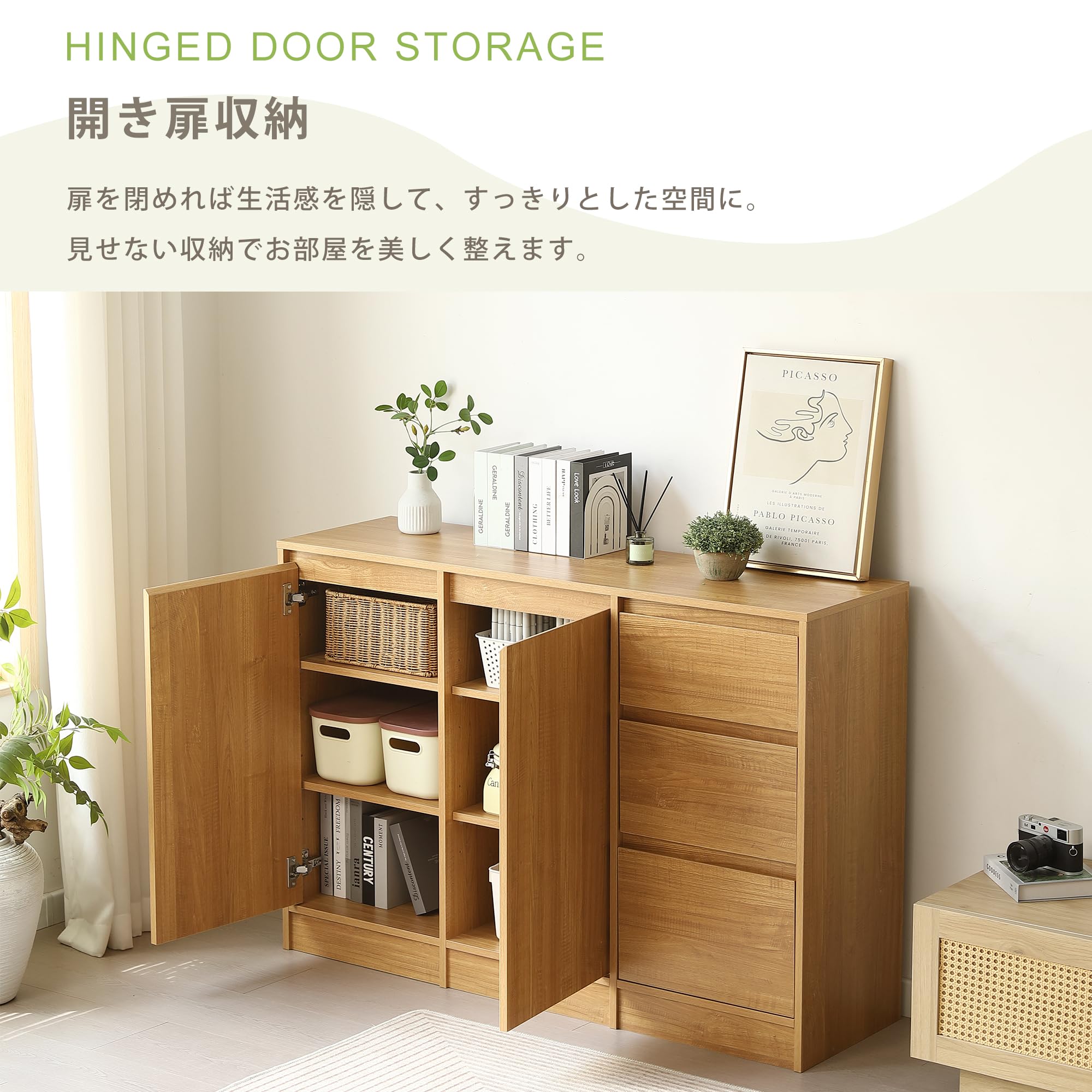 Amazon.co.jp: キャビネット 木製 サイドボード チェスト 収納棚 3段