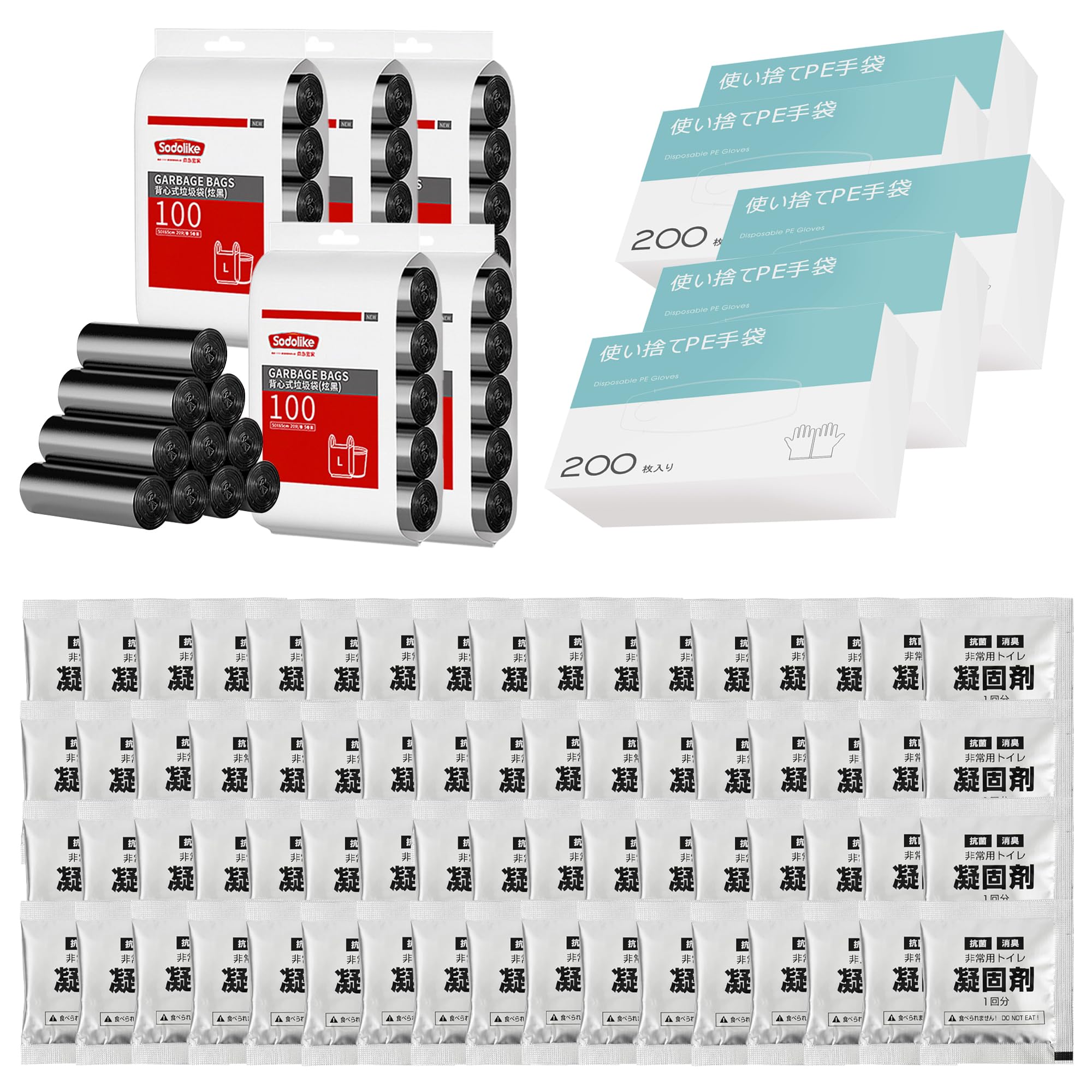 Amazon.co.jp: 500回セット 個包装 凝固剤 携帯トイレ 災害用トイレ