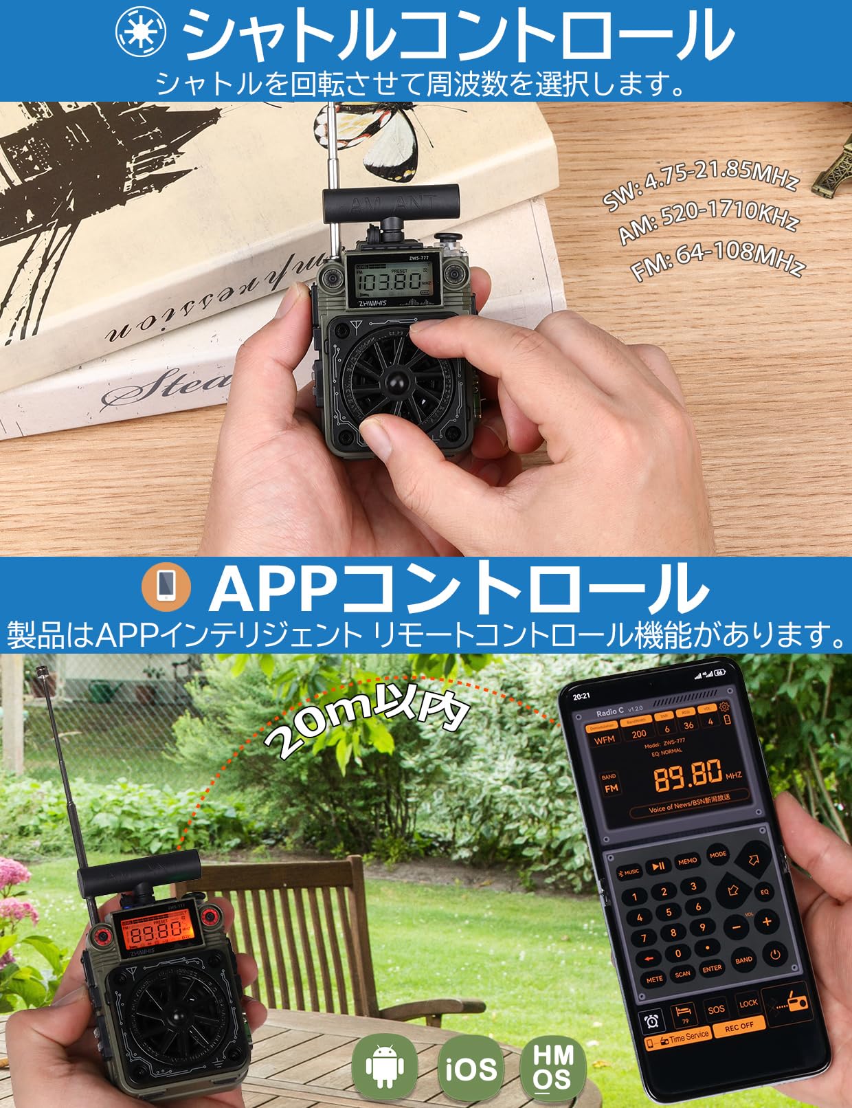 ZHIWHIS Bluetoothスピーカー BCLラジオ FM AM SW ZWS-777