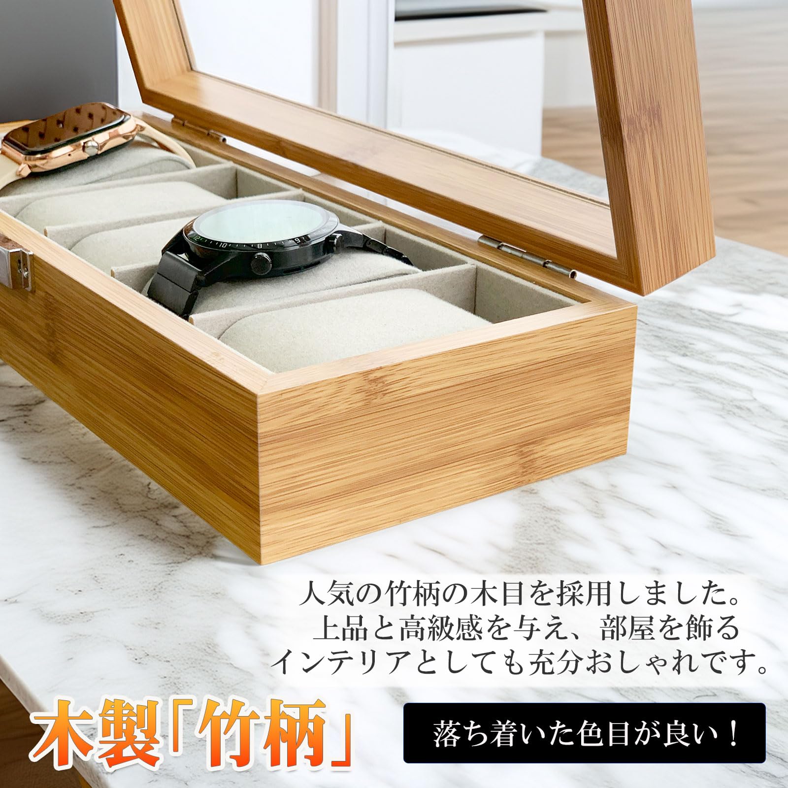 Amazon.co.jp: 時計ケース 6本 ナチュラル 腕時計ケース 腕時計収納