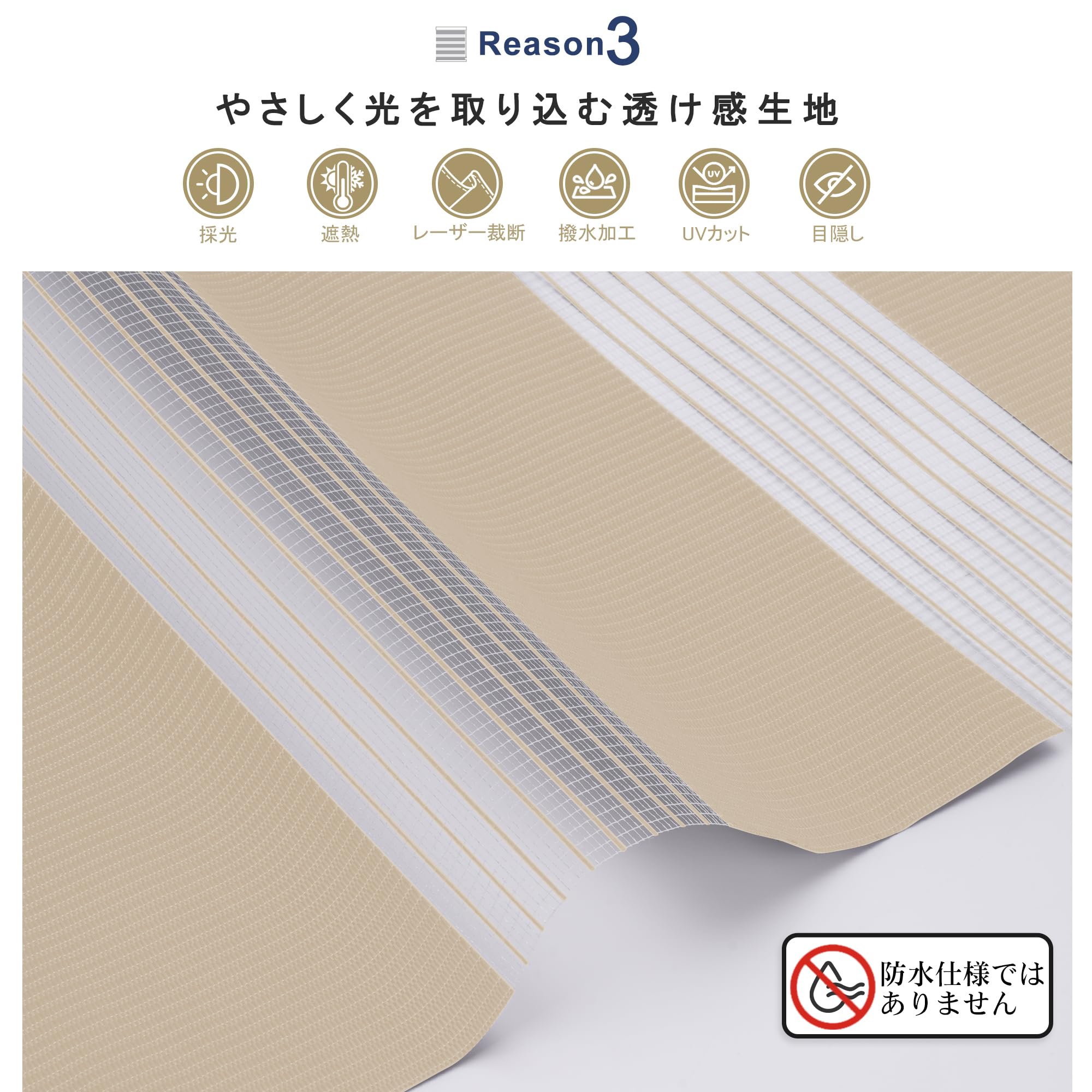 Amazon｜Didoya 調光ロールスクリーン オーダーメイド チェーン式 遮光