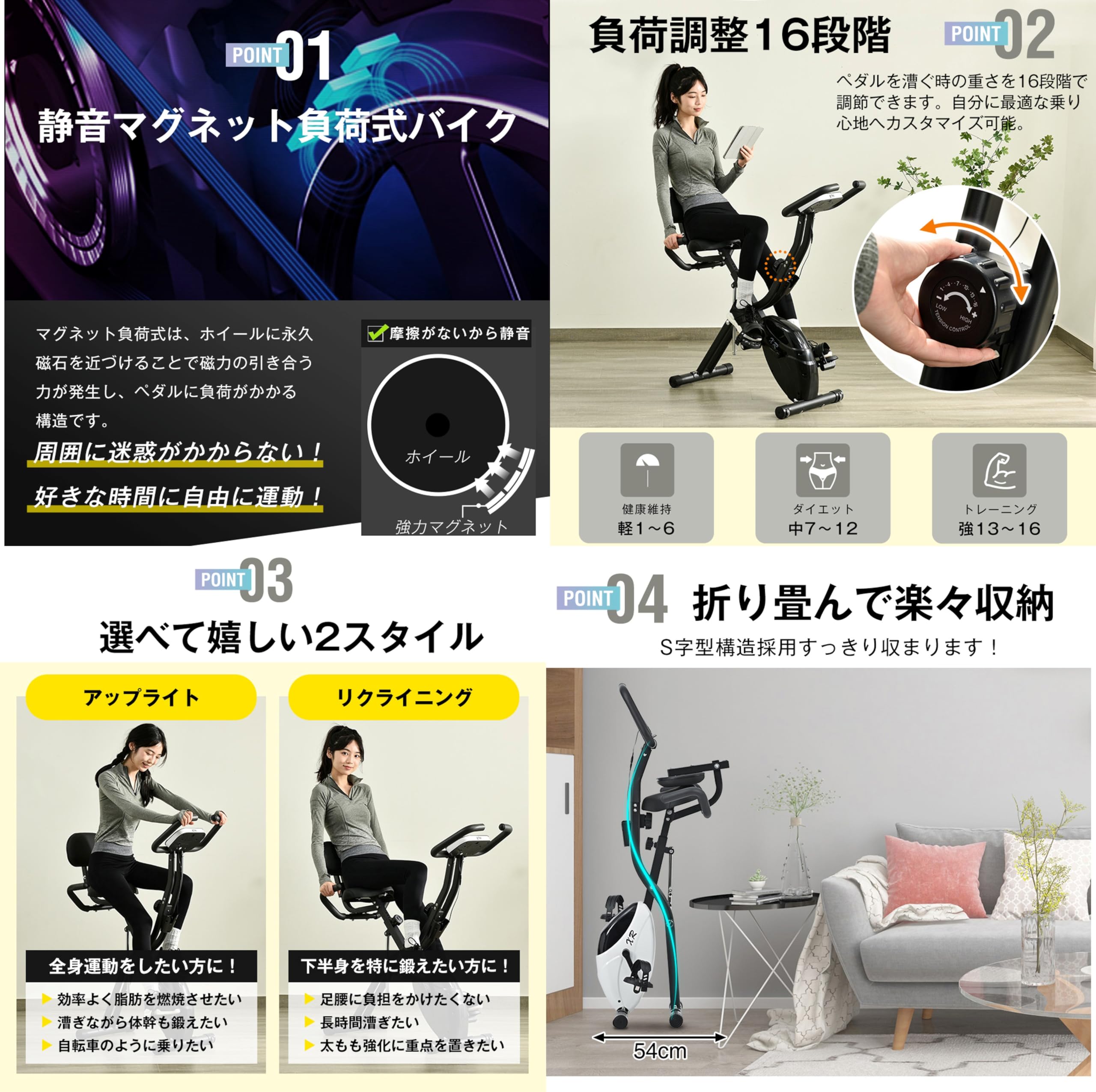 Amazon.co.jp: Homebliss フィットネスバイク, エルゴノミック設計 