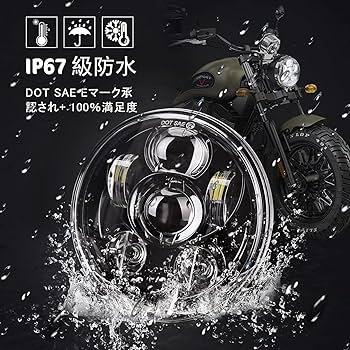 ハーレーダビッドソン　スポーツスター883R　純正ヘッドライト ハーレーダビッドソン スポーツスター883R 純正ヘッドライト