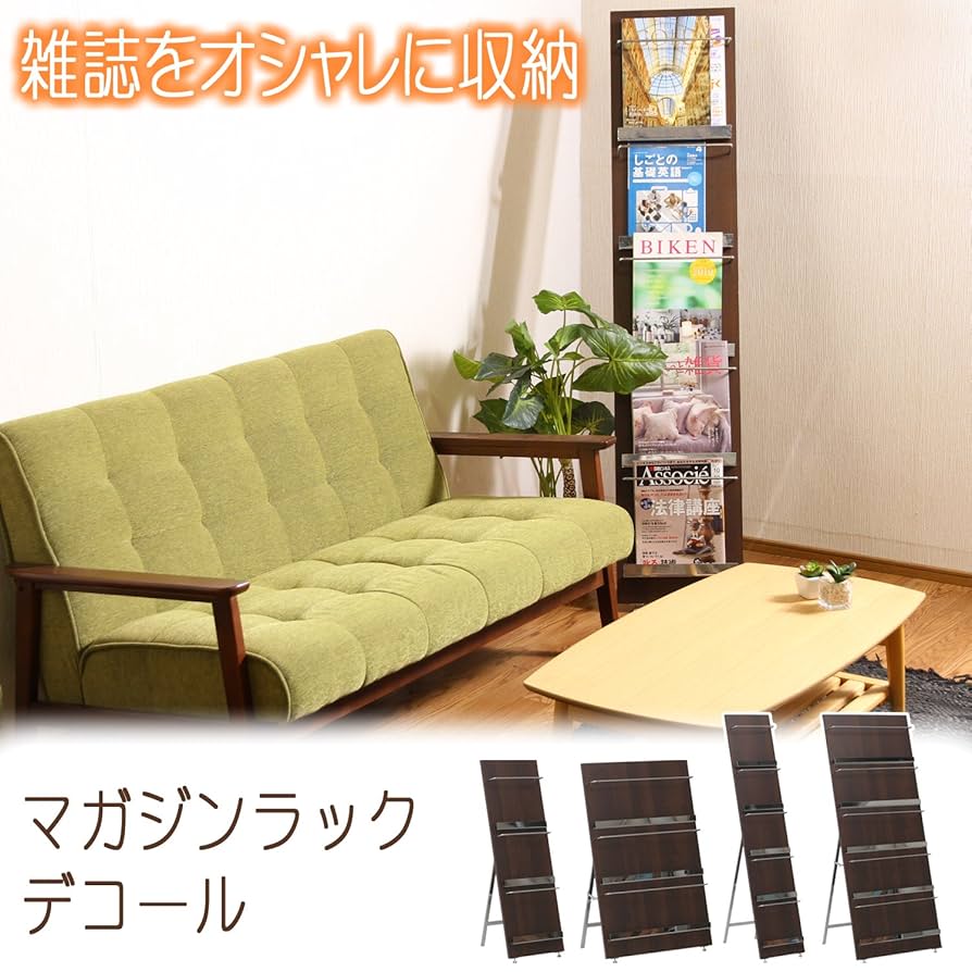 ⭐︎タイムセール⭐︎UBCBW45SS3台セット Amazon｜不二貿易 マガジンラック パンフレットスタンド 3段 幅30cm