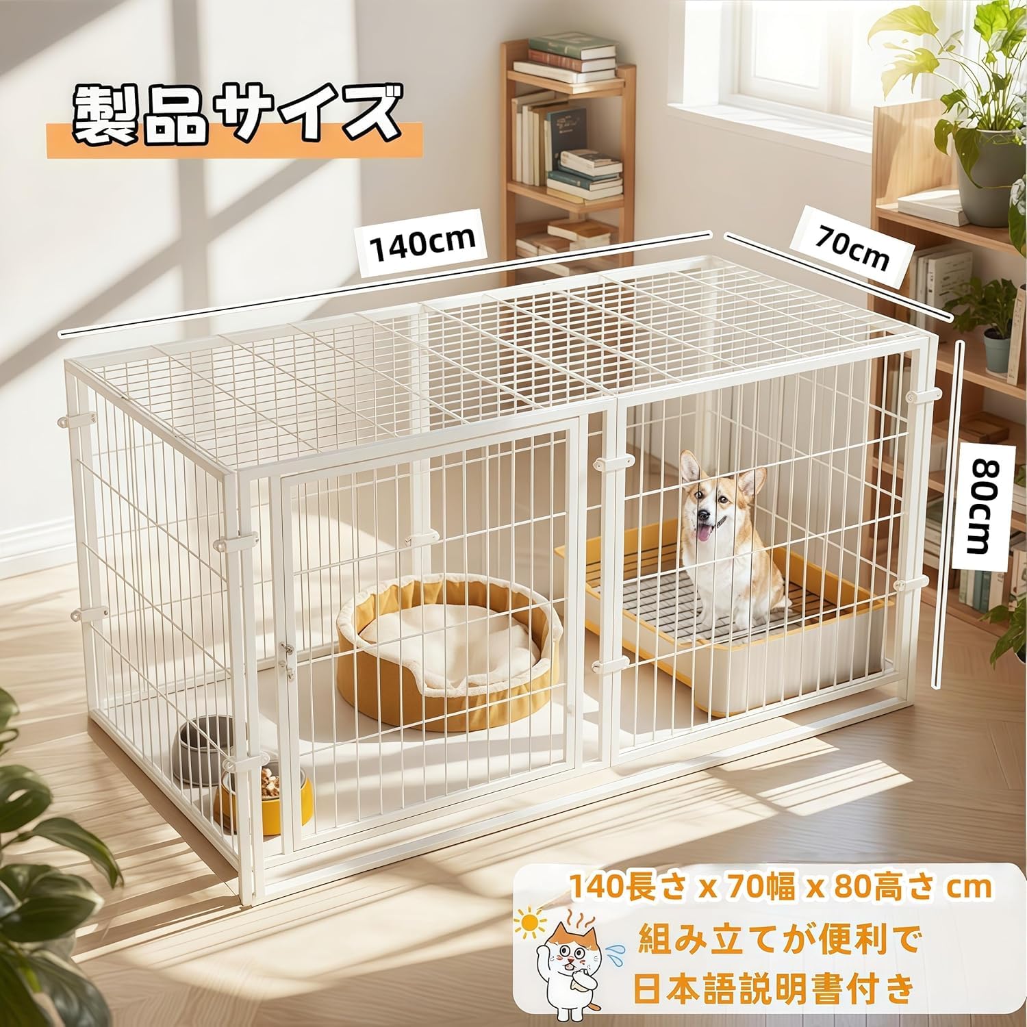 Amazon.co.jp: TUIYIDUO 犬 ケージ 自由にレイアウト可能 ペット