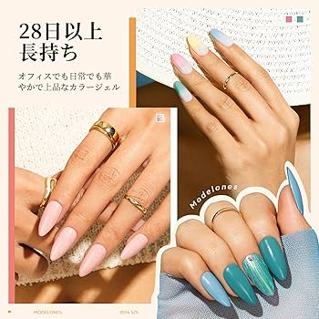 ネイルカラー・マニキュア Color Gel Set Amazon | Modelones ジェルネイルポリッシュ カラージェル