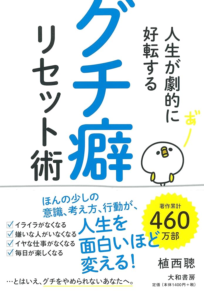 【中古】 きっと生かしてみせる 植物人間を完全回復させた愛の介護記録/善本社/大島美智子 Masashi Nishimura - Documentary 