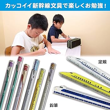 ゲキレア‼︎  新幹線 鉛筆 SUPER EXPRESS CAMEL ＨＢ ゲキレア‼︎ 新幹線 鉛筆 SUPER EXPRESS CAMEL HB