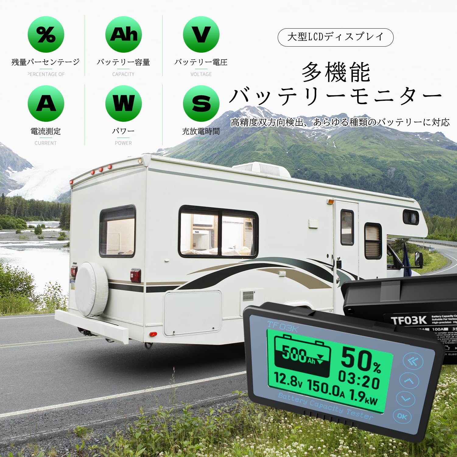 Amazon.co.jp: Kolemz バッテリーモニター 電圧計 電流計 多機能 50A