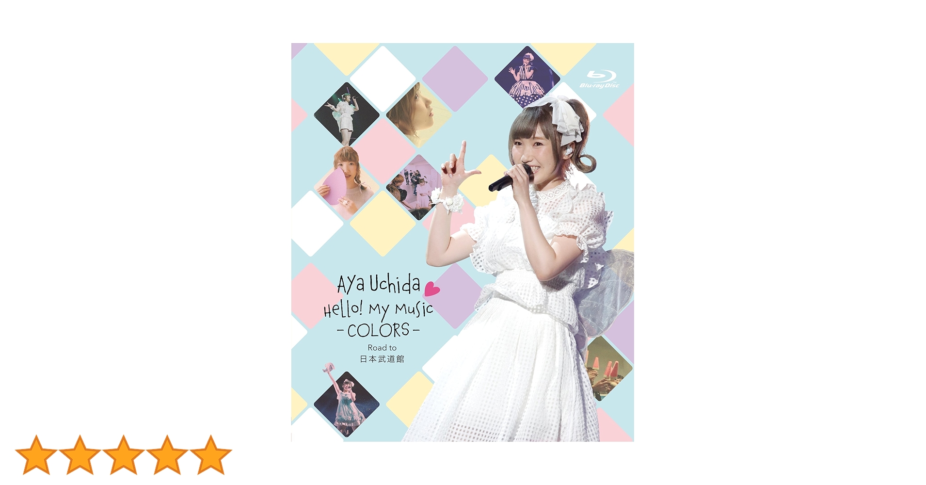 Amazon.co.jp: Aya Uchida Hello! My Music -COLORS- Road to