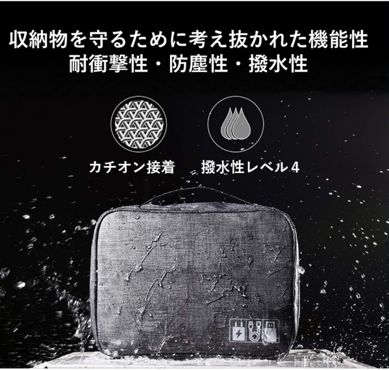 ラパンセ トラベルポーチ 旅行 出張 小物 整理 Pc周辺 機器 ケーブル 充電器 マウス バッテリー コスメ B Mdm ブラック 日本正規品