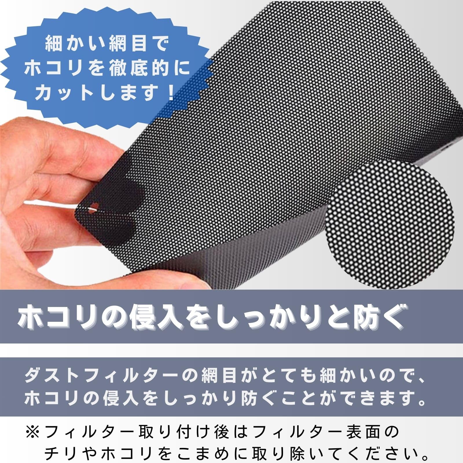 Amazon | bath&bath パソコン用ダストフィルター PCケース メッシュ