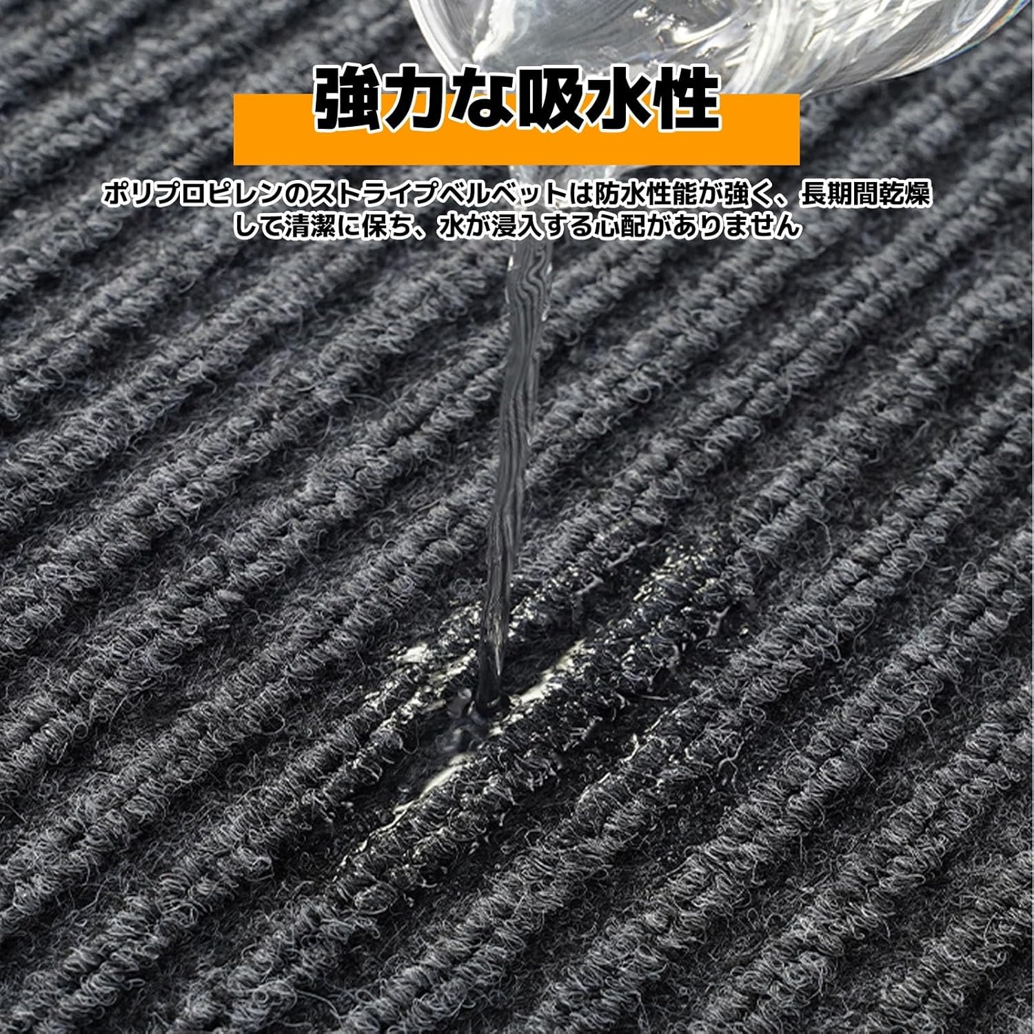 さらば青春の光 株主総会 玄関マット 53