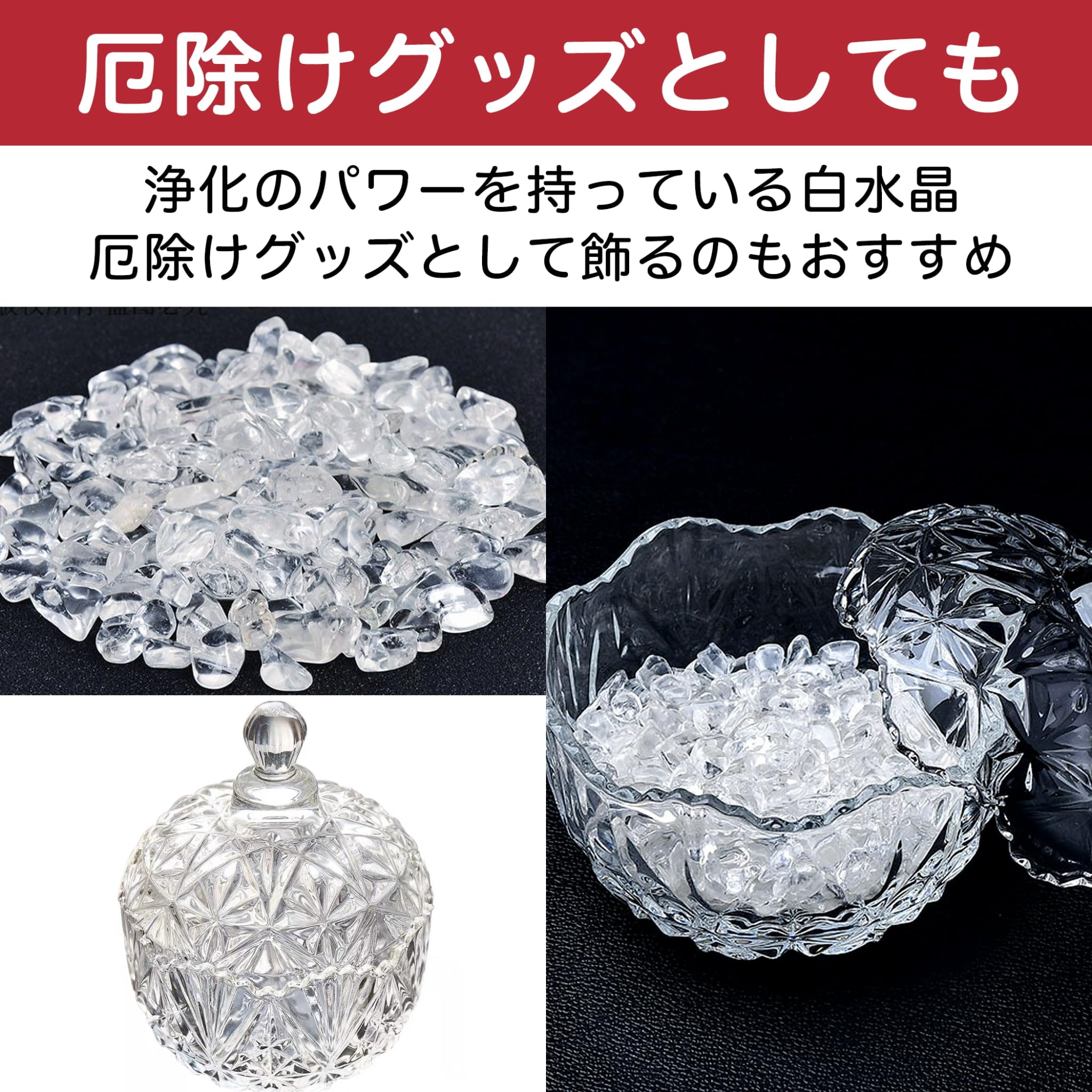 Amazon.co.jp: H A M I L O 天然石 白水晶 浄化 パワーストーン リンゴ