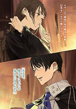 王都の行き止まりカフェ『隠れ家』 ～うっかり魔法使いになった私の店に筆頭文官様… 王都の行き止まりカフェ『隠れ家』 ～うっかり魔法使いになった