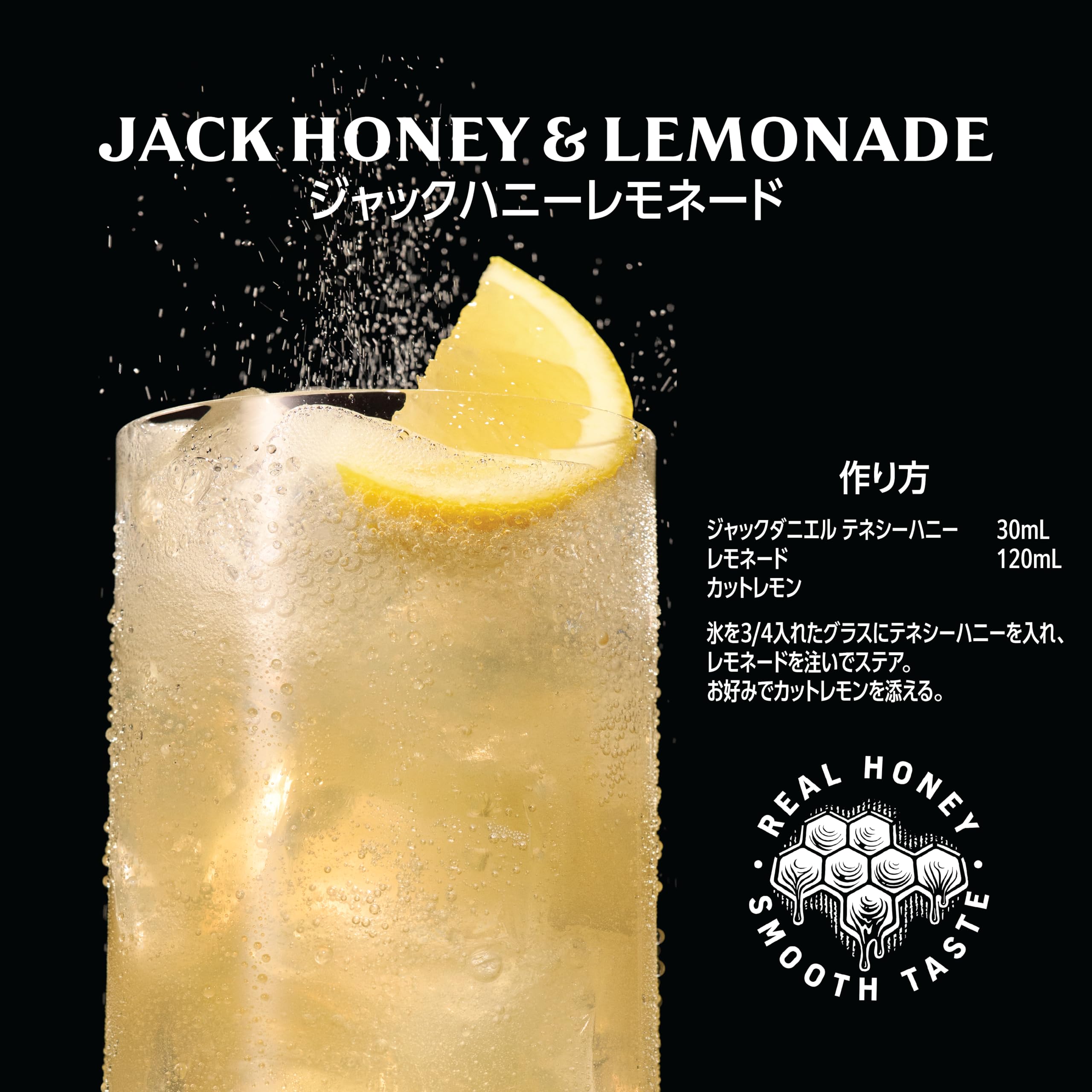 Amazon.co.jp: ジャック ダニエル テネシーハニー 蜂蜜 [ アメリカ