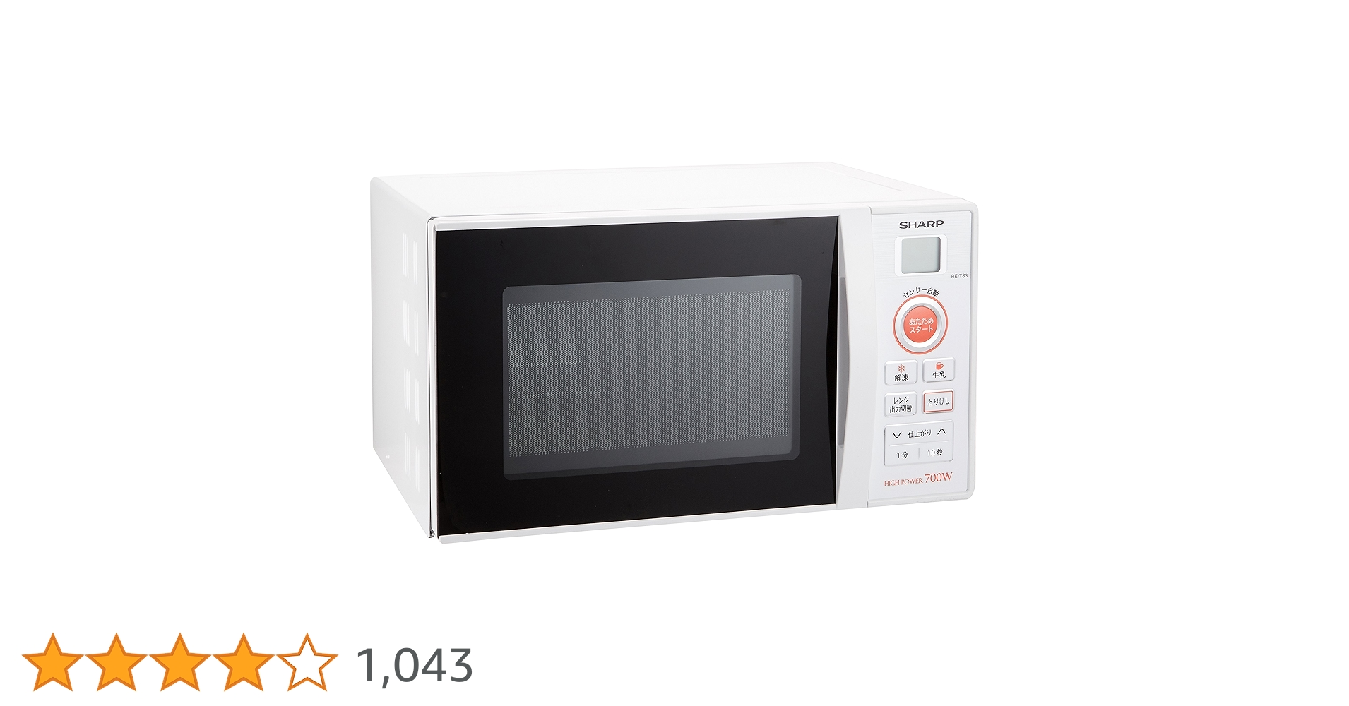 シャープ 単機能 電子レンジ 東日本 50Hz専用 20L RE-T2-W5 ホワイト i8my1cf Amazon | シャープ 単機能 電子レンジ 東日本 50Hz専用 20L RE