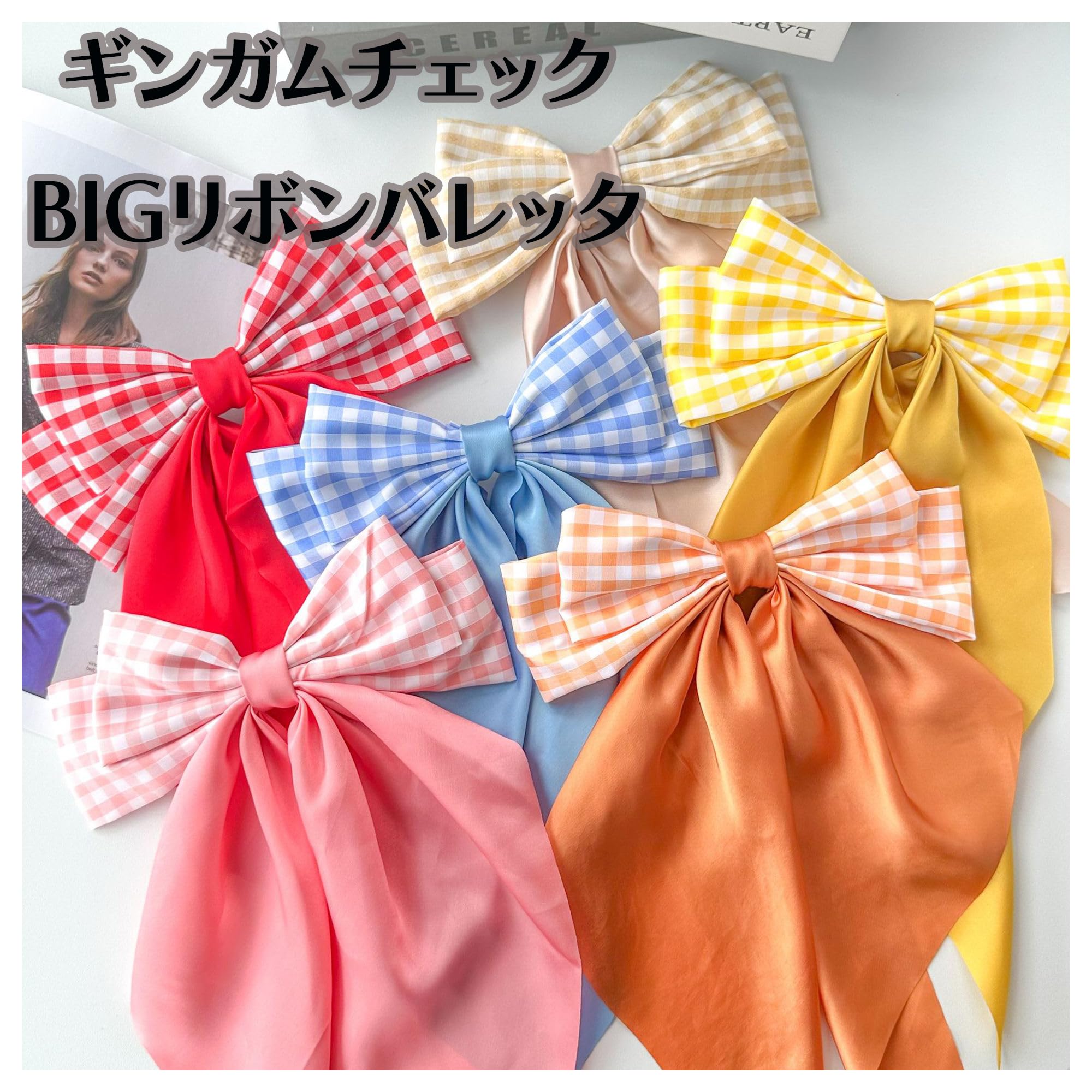 かむばかり セーラー オレンジ ギンガムチェック リボン あのちゃん ロリータ Amazon | ギンガムチェックBIGリボンバレッタ オレンジ リボンクリップ