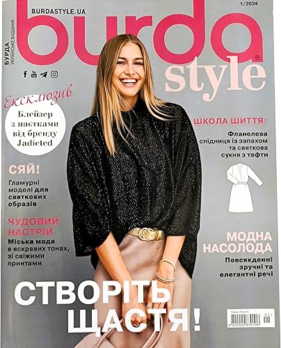 Burda Style 12024 Revista de patrones de costura en Ucrania Hojas de plantilla Ropa de moda Vestido Blusa Tops Falda Pantalones Chaqueta Abrigo