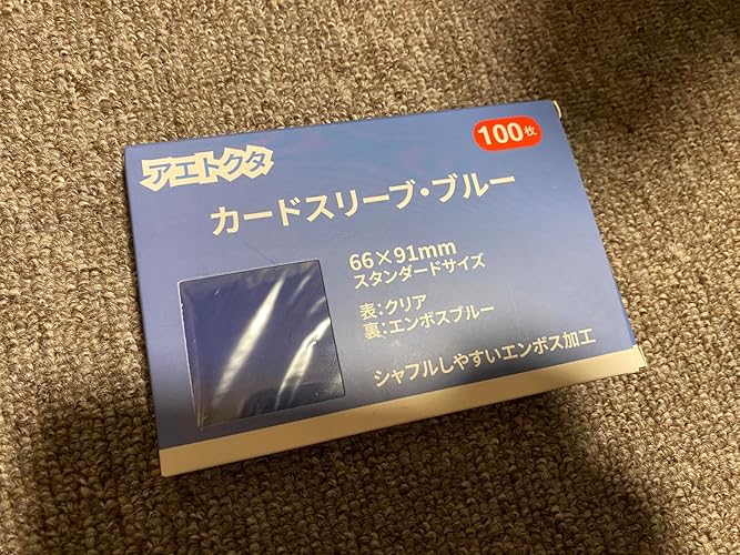 Amazon.co.jp: 【ブルー】カードスリーブ・66×92mm（100枚）クリア