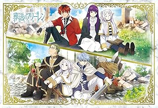 Sponsored Ad - EPOCH 300 Piece Jigsaw Puzzle Freeren for Funeral Journey Together (10.2 x 15.0 inches (26 x 38 cm), 28-110...