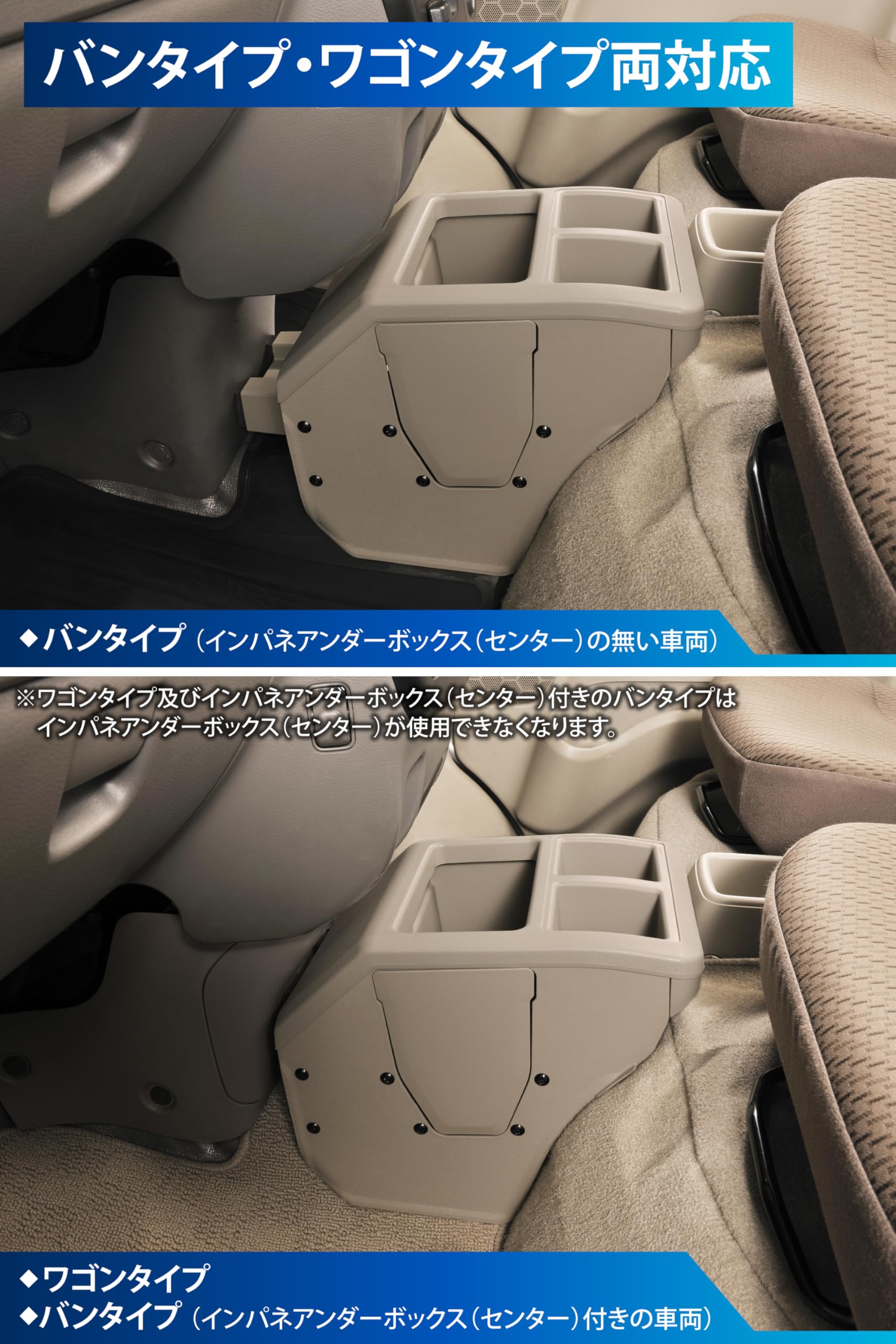 Amazon.co.jp: カーメイト(Carmate) エブリイ 専用 コンソールボックス 