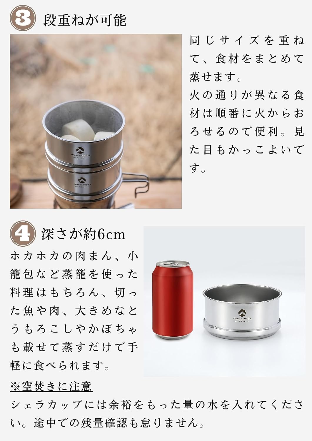 MOON) シェラカップ 用 蒸し器 せいろ シェラカップ深型 蓋付き シェラせいろ 【牛乳パック】 セット 3