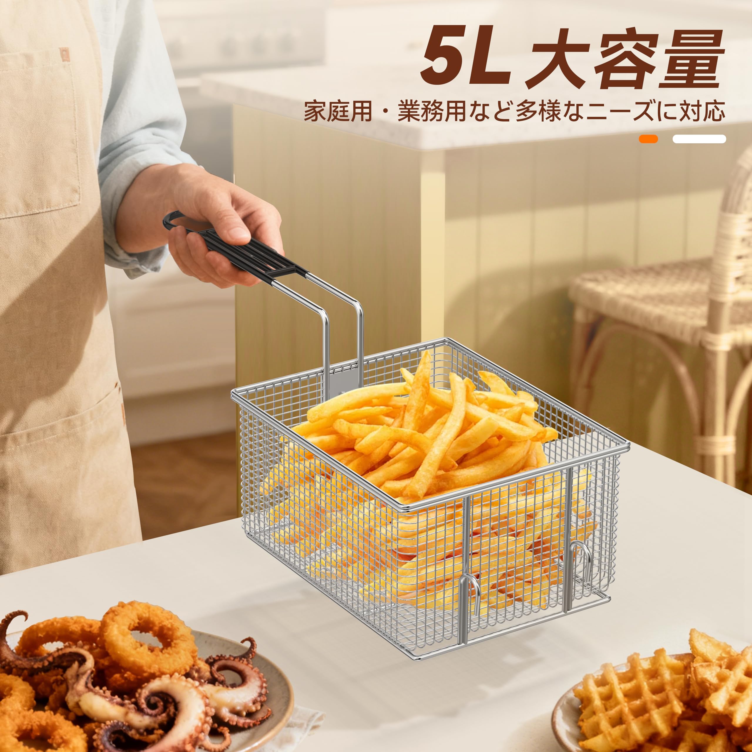 Amazon.co.jp: フライヤーバスケット 5L 単品 ステンレス製 揚げ物用油