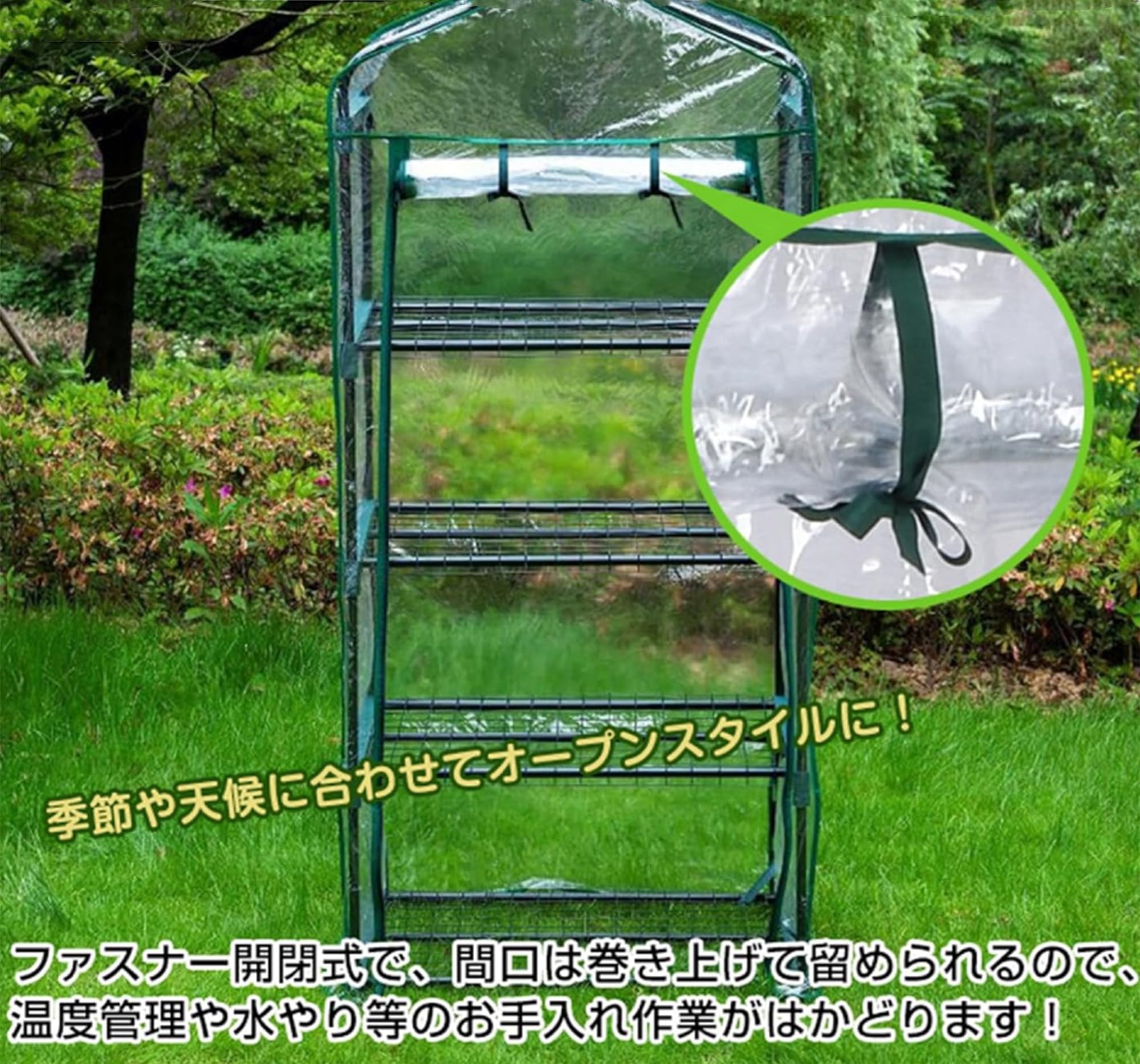 Amazon | Jxzyil 多層グリーンハウス 温室ラック 保温・防雨・防風