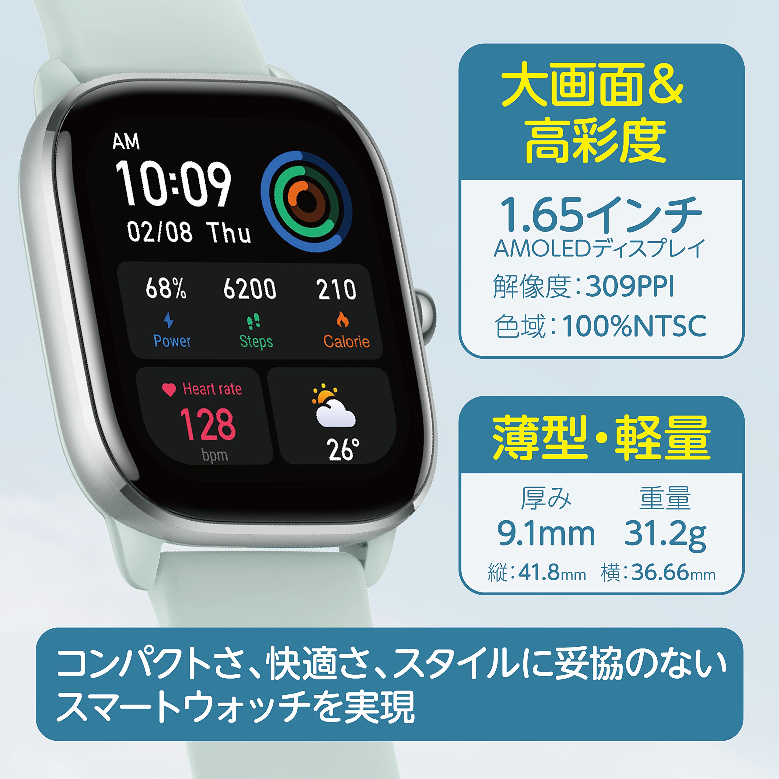Amazon | Amazfit GTS 4 Mini スマートウォッチ 42mm 日本語対応 Alexa  