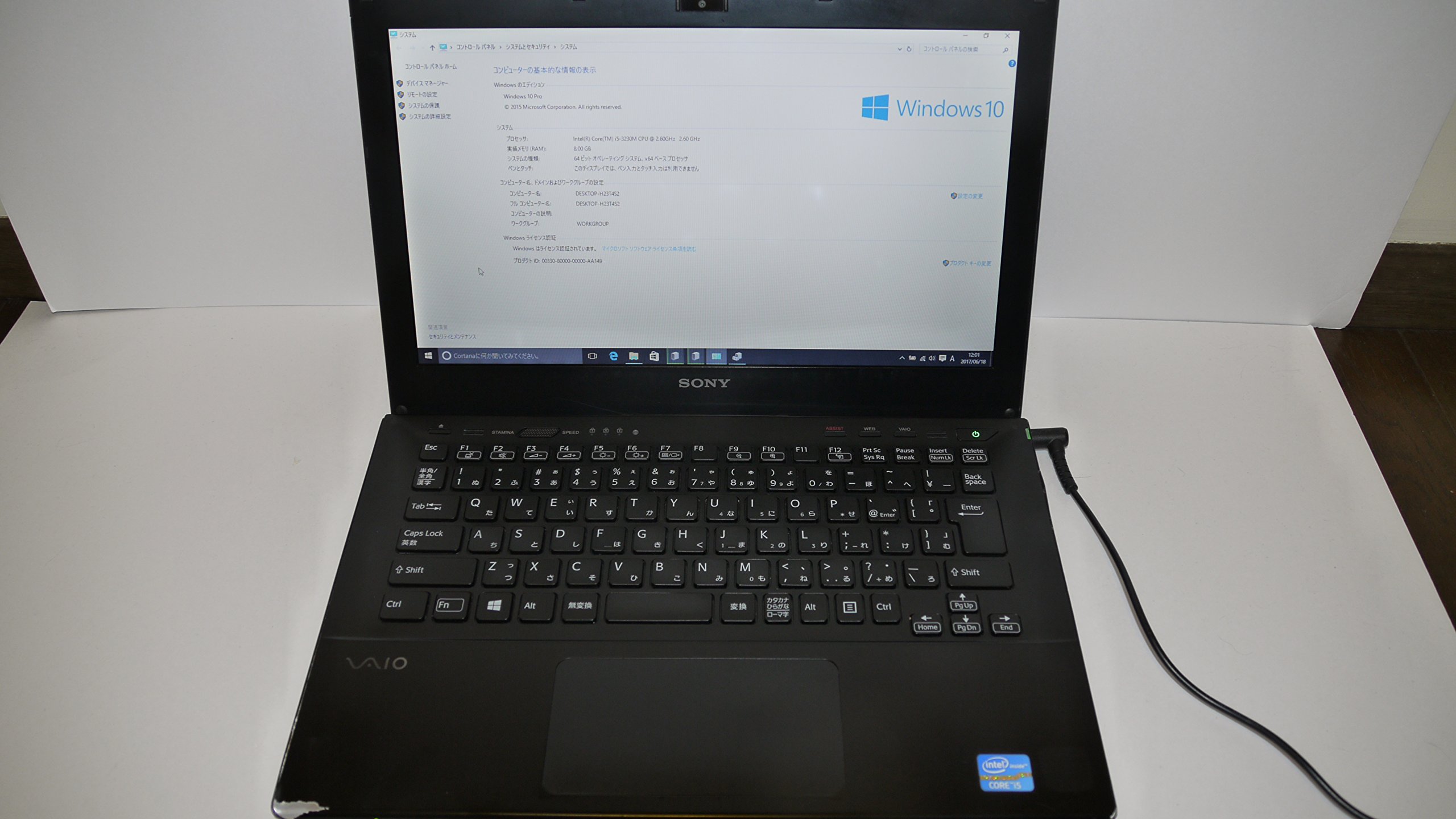 爆速i3サファイアVAIO❤️DVD再生/オフィス/無線❤️Win10❤️可愛い