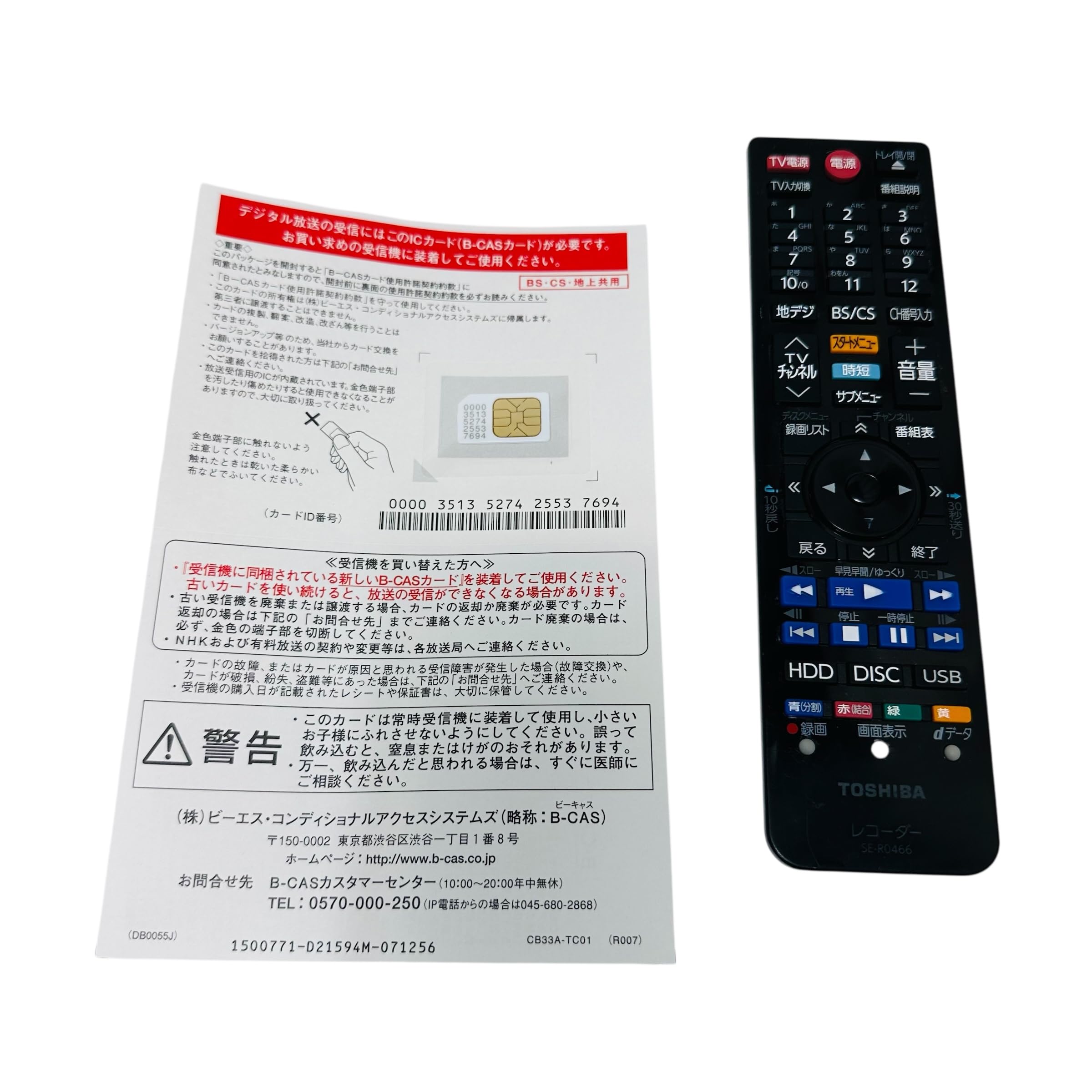 Amazon | 東芝 1TB HDD/2チューナー搭載3D対応ブルーレイレコーダー 