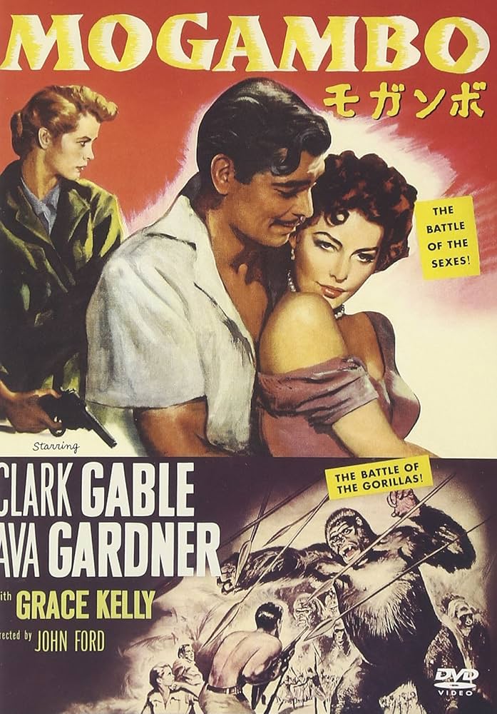 Amazon.co.jp: モガンボ [DVD] : クラーク・ゲーブル, エバ