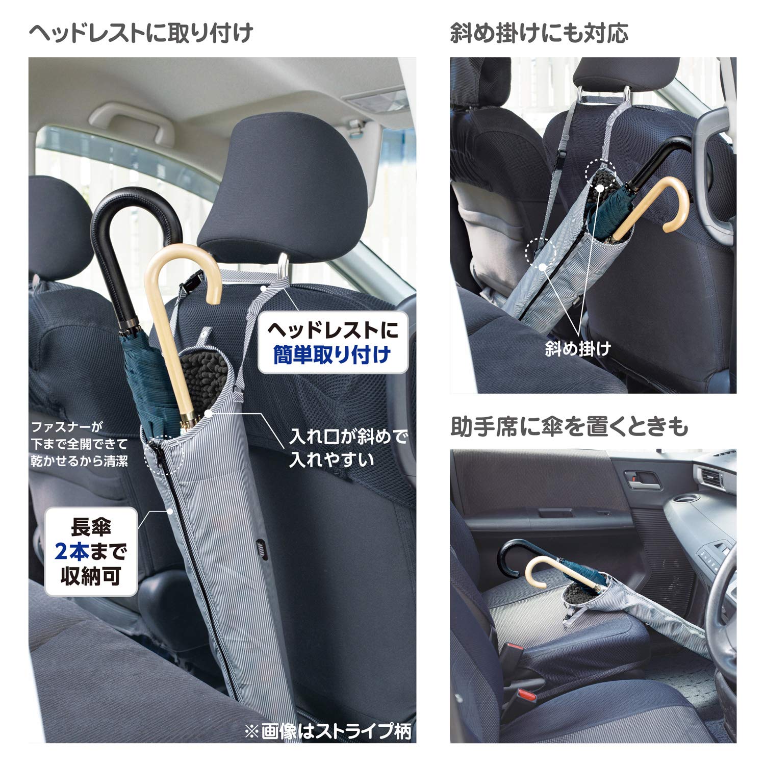 Amazon｜山崎産業(Yamazaki Sangyo) 車用 車内 吸水 カサケース