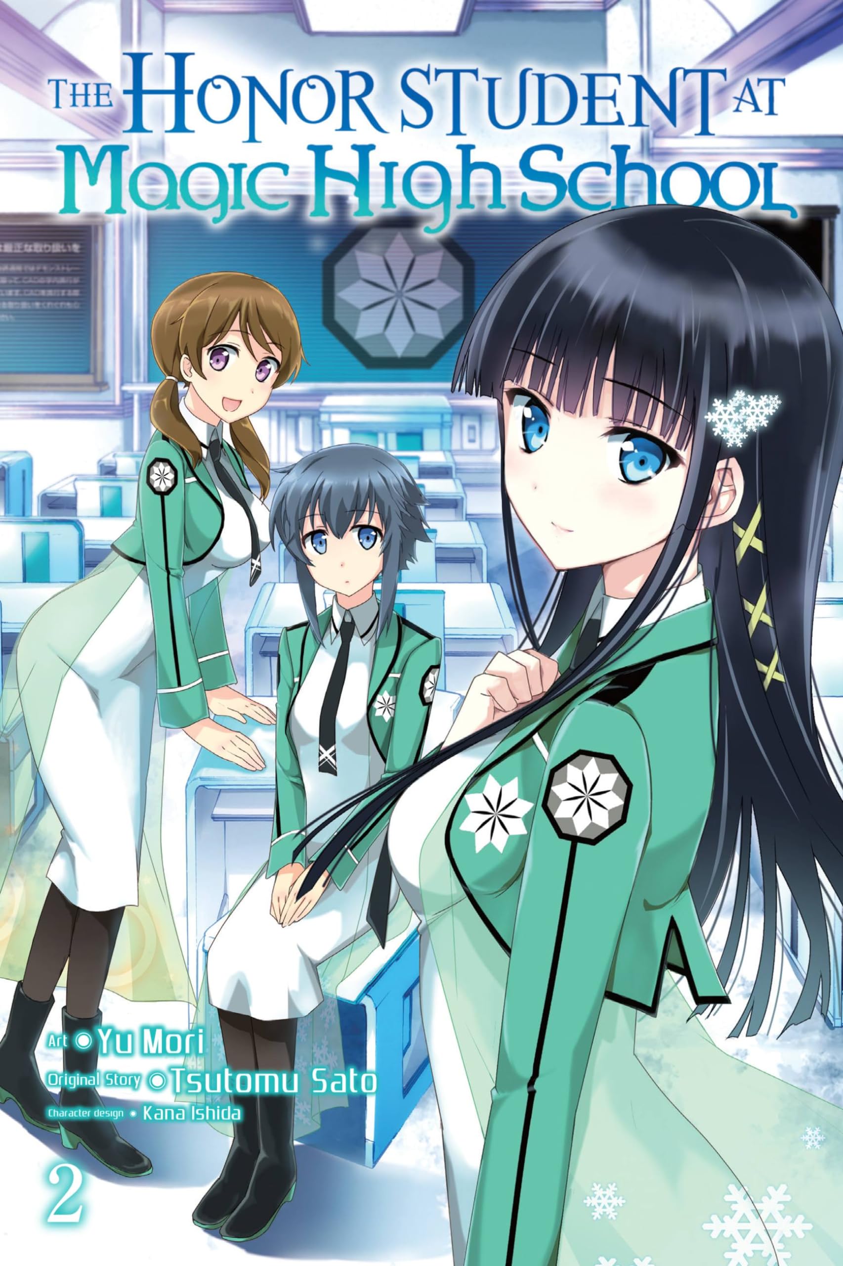 The Honor Student at Magic High School, Vol. 2 - manga (The Honor Student at Magic High School, 2)