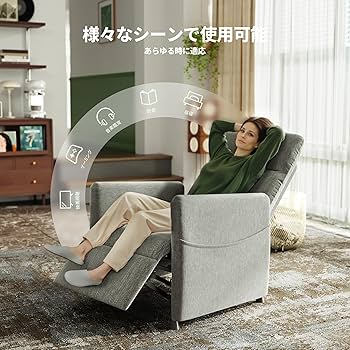 Amazon.co.jp: Claiks リクライニングチェア 電動 ソファー 一人