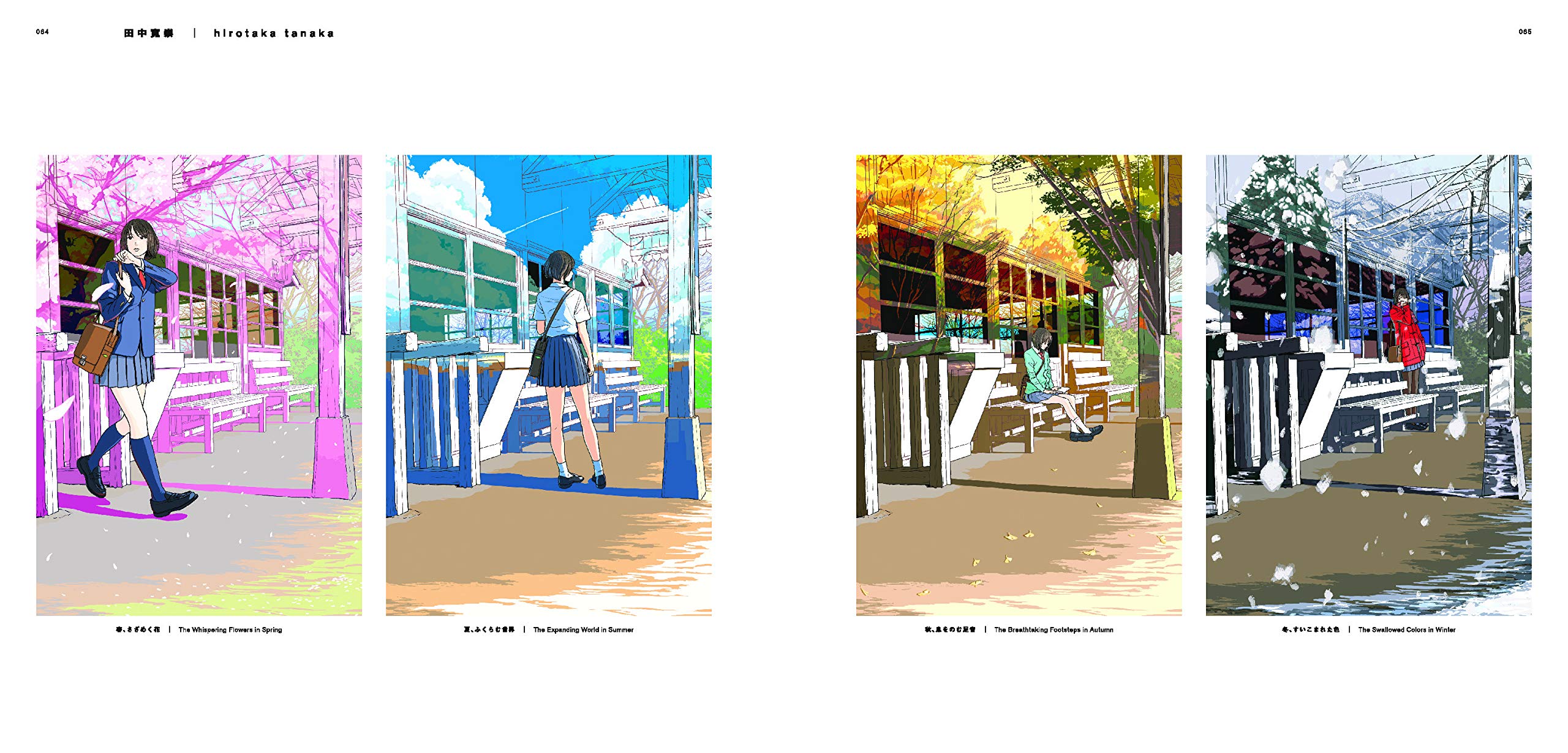 Everyday scenes from a parallel world