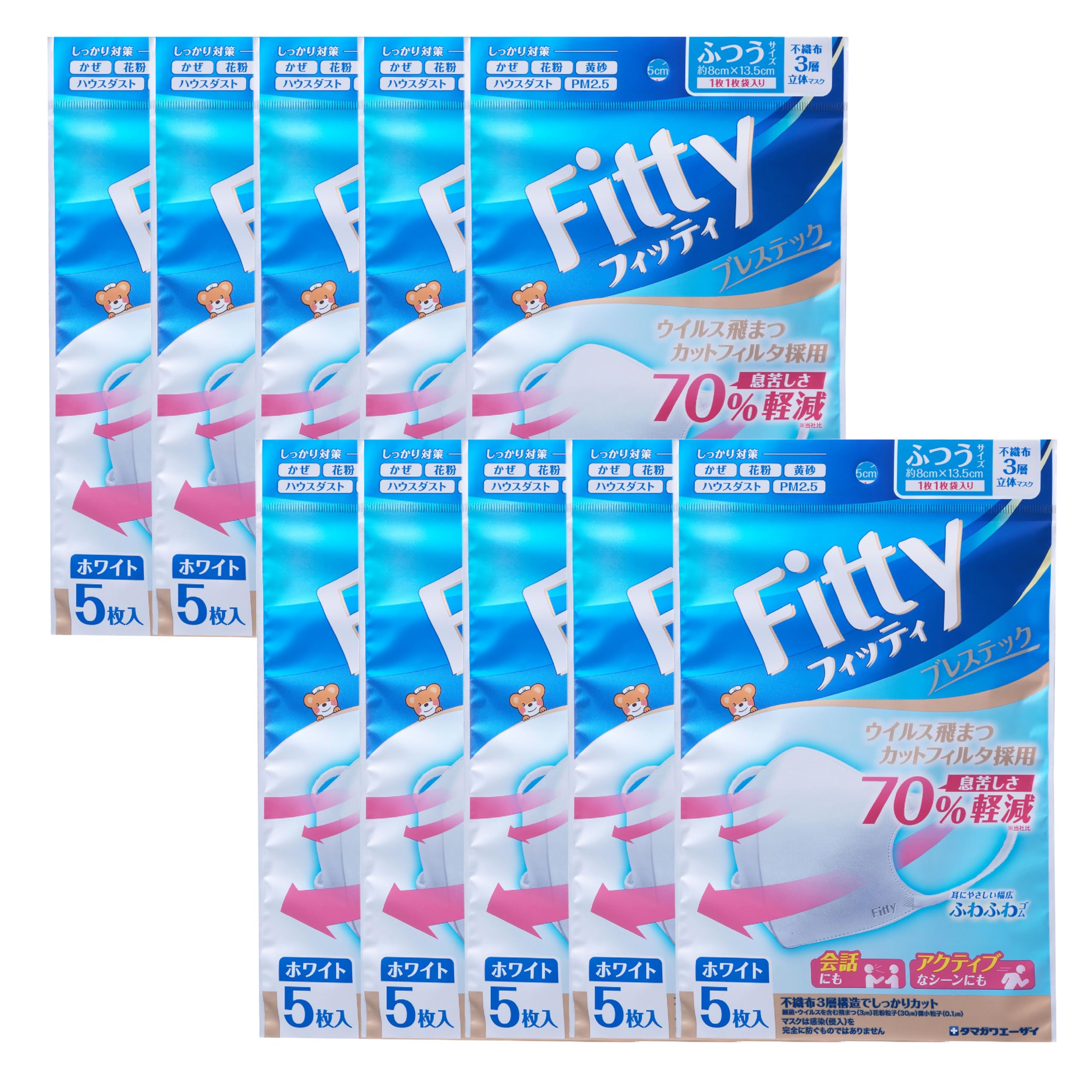 フィッティ ブレステック ホワイト ふつうサイズ 5枚入×10個パック 【まとめ…