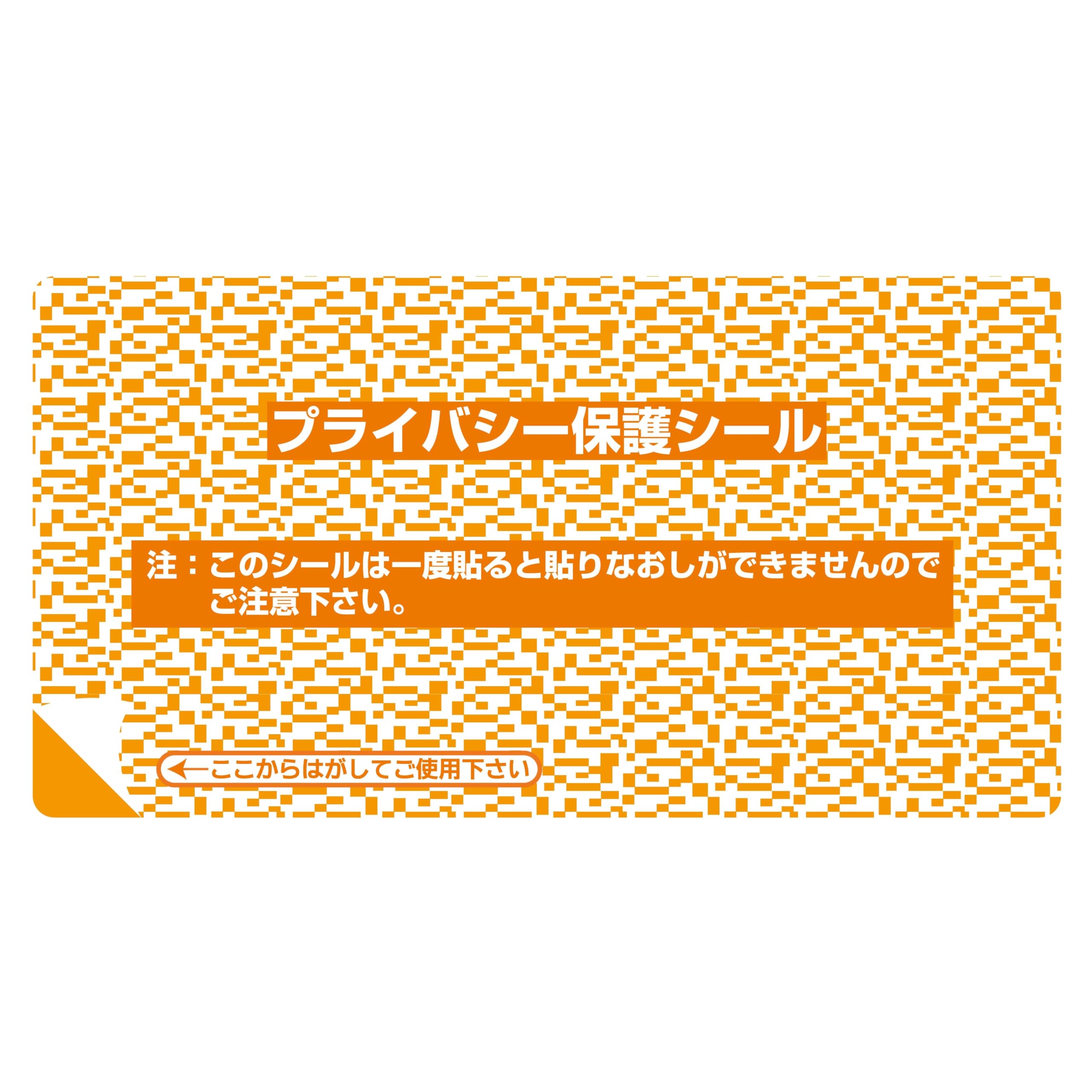 美品　保護シール付　大判　バトル騎士シール　ブリーザ 美品 保護シール付 大判 バトル騎士シール ブリーザ 美品 保護